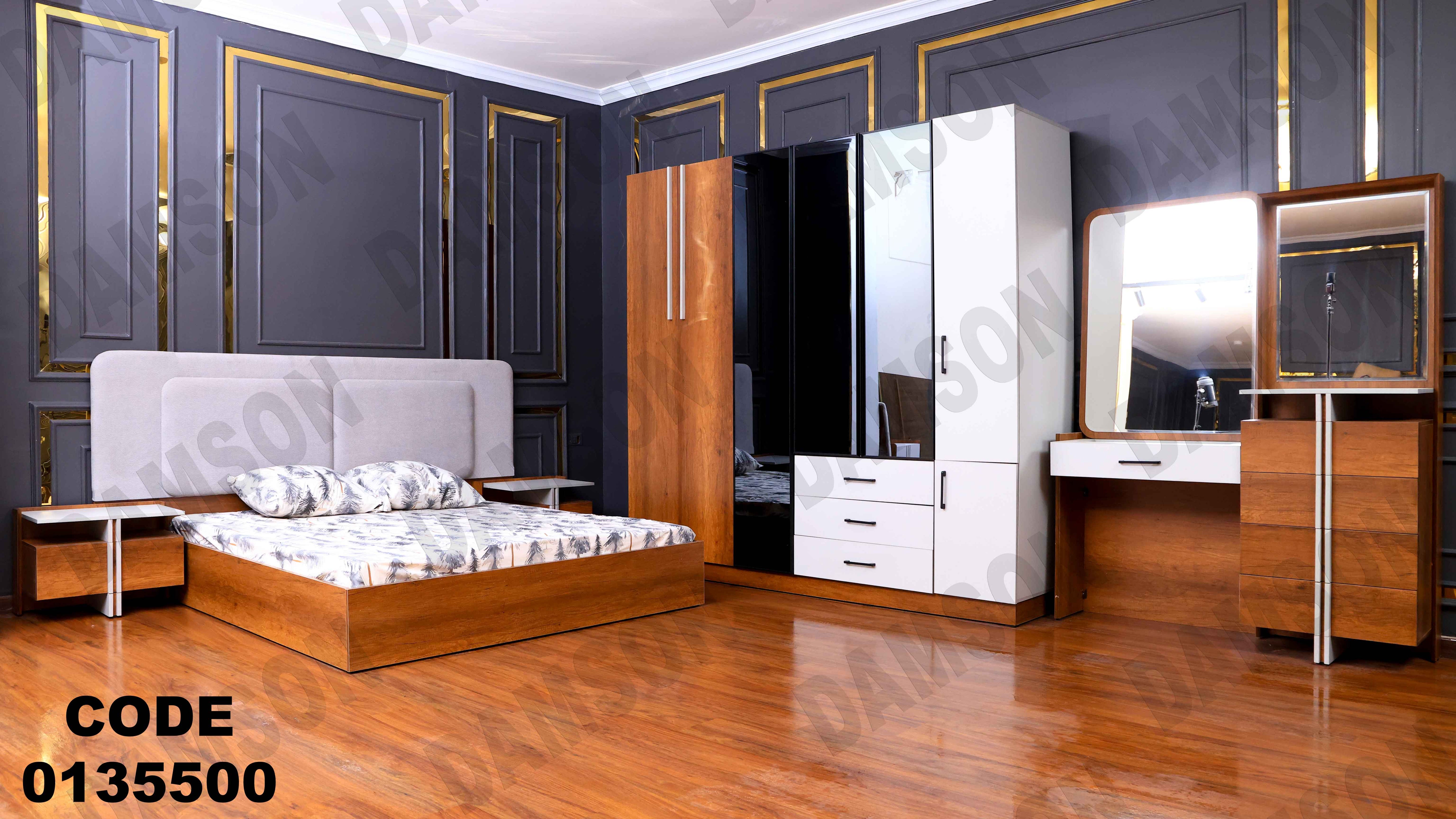 🟠 غرفة نوم ماستر 355