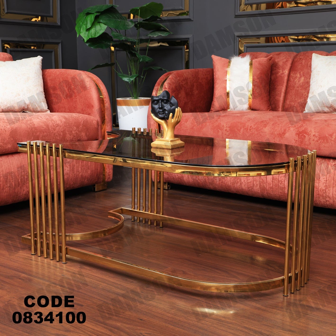 ترابيزة 341 - Damson Furnitureترابيزة 341