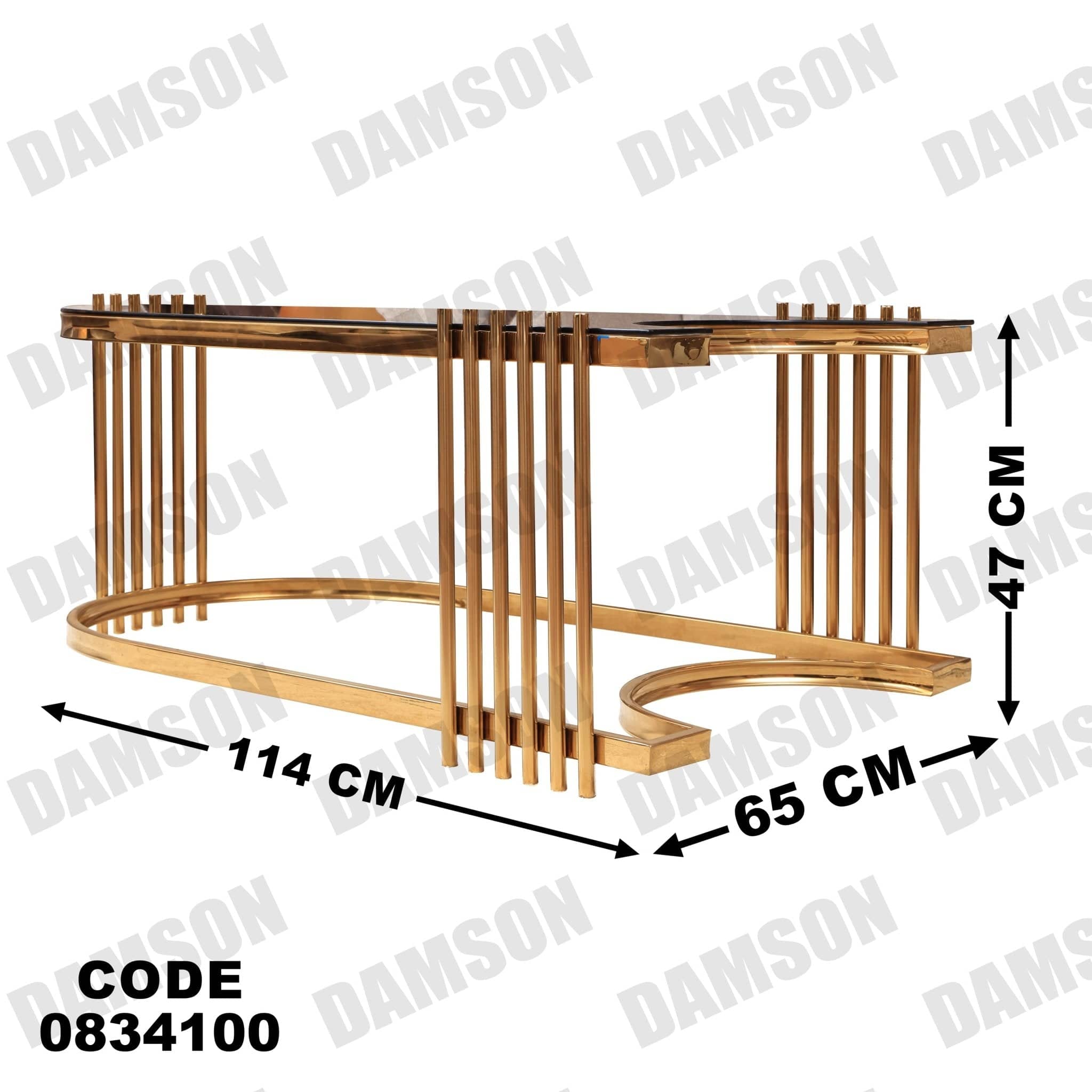 ترابيزة 341 - Damson Furnitureترابيزة 341