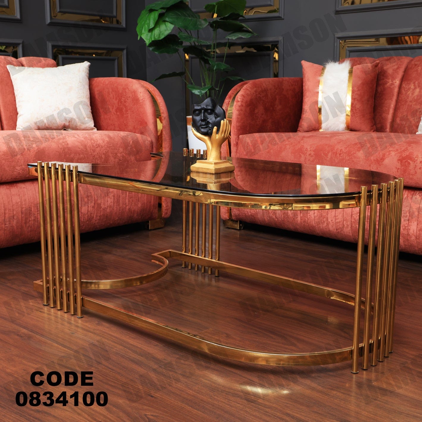 ترابيزة 341 - Damson Furnitureترابيزة 341