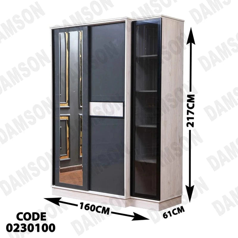 دولاب اطفال 301