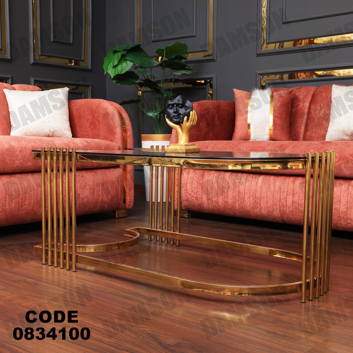 ترابيزة 341 - Damson Furnitureترابيزة 341