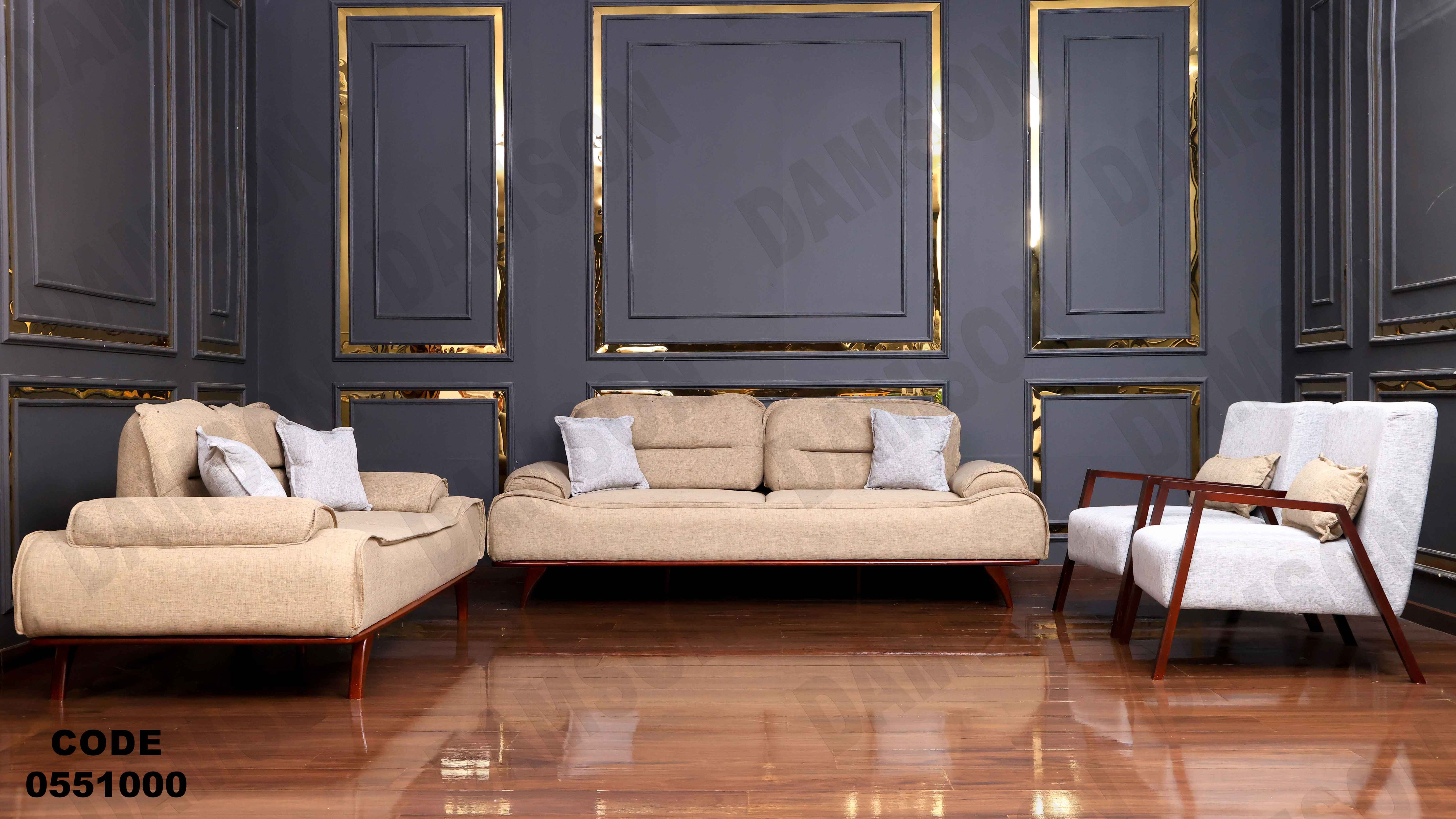 انترية سرير 510