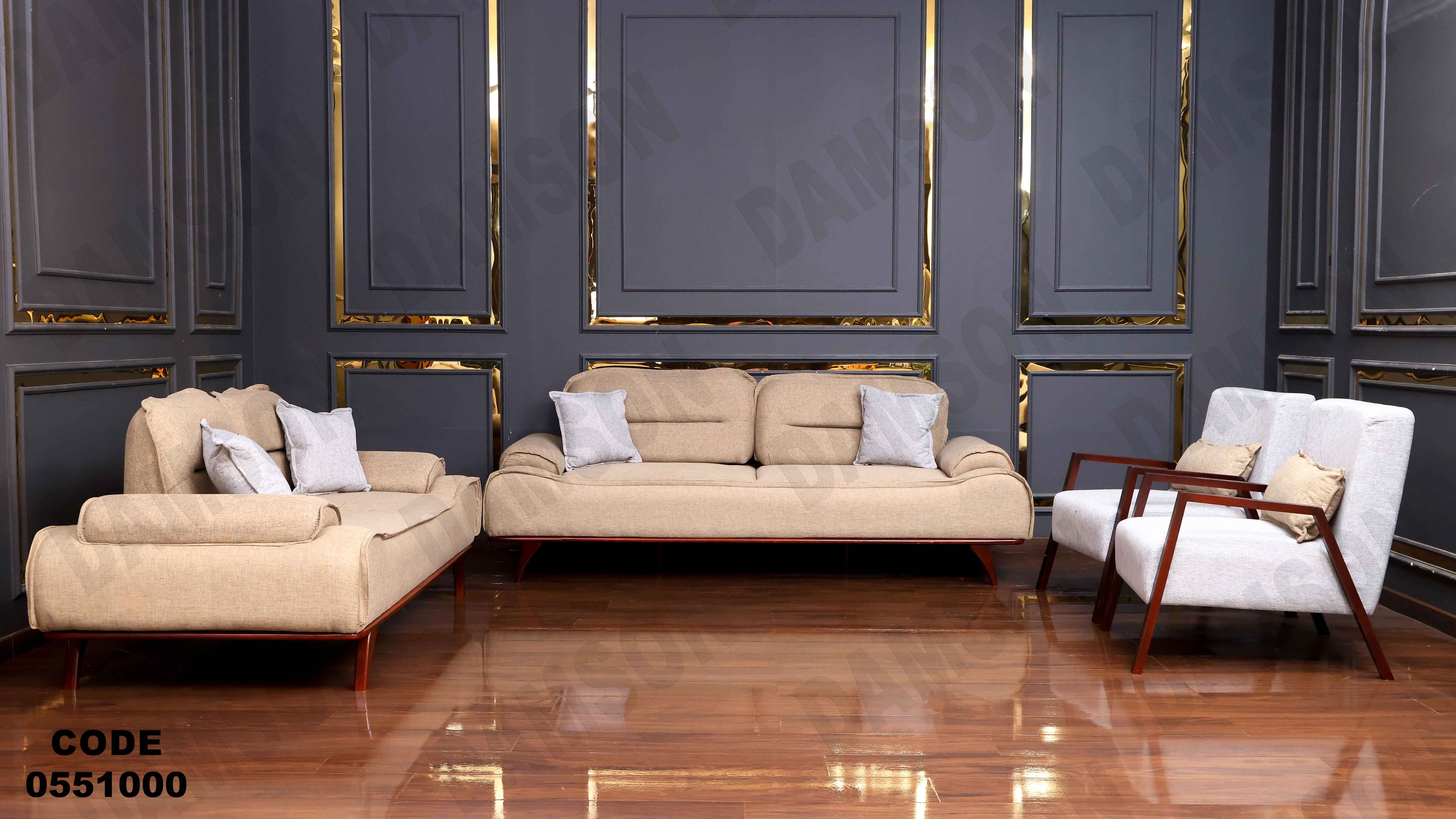 انترية سرير 510