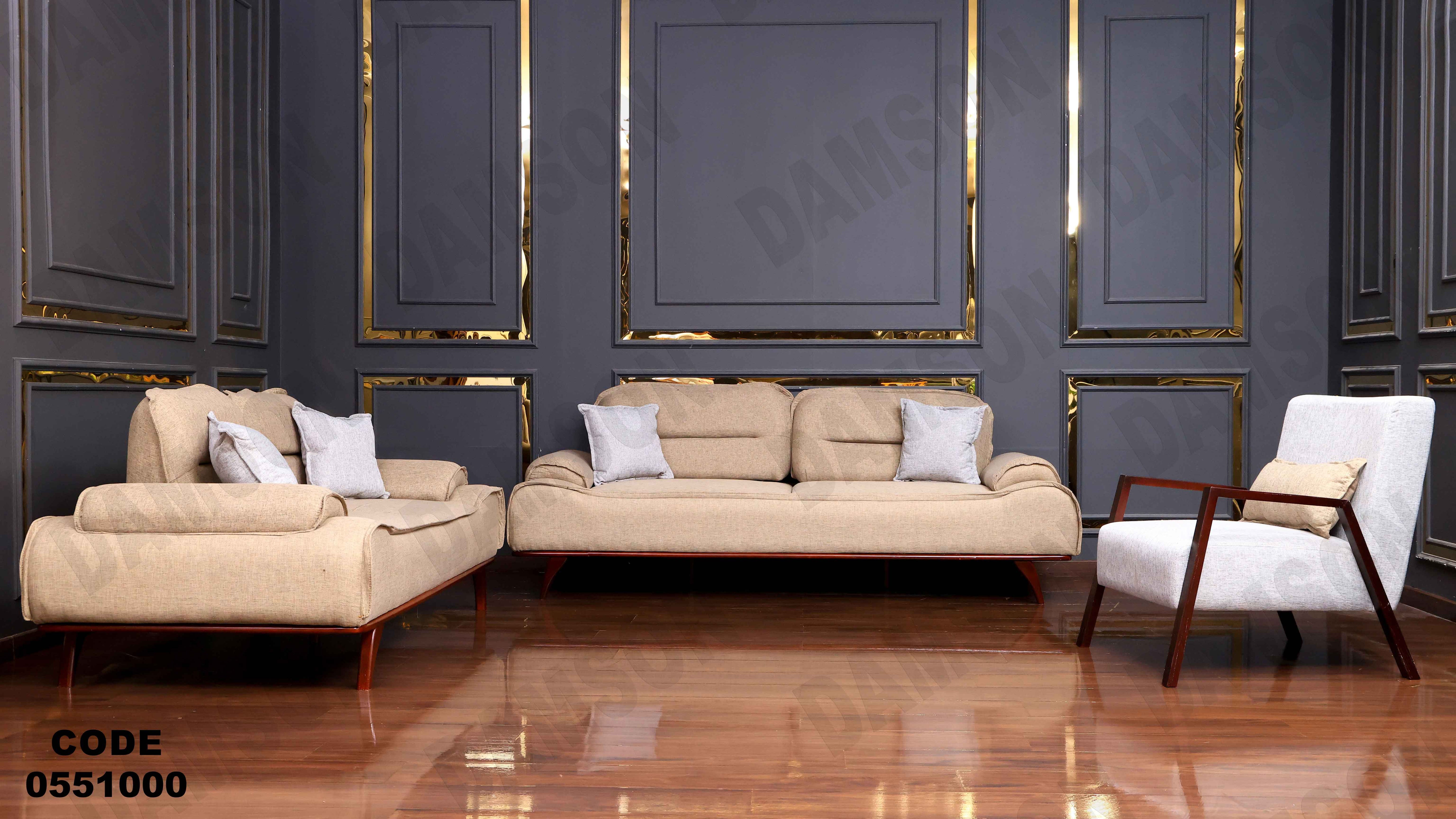 انترية سرير 510