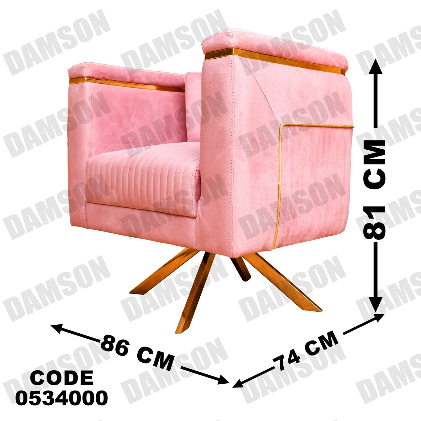 انترية 340 - Damson Furnitureانترية 340