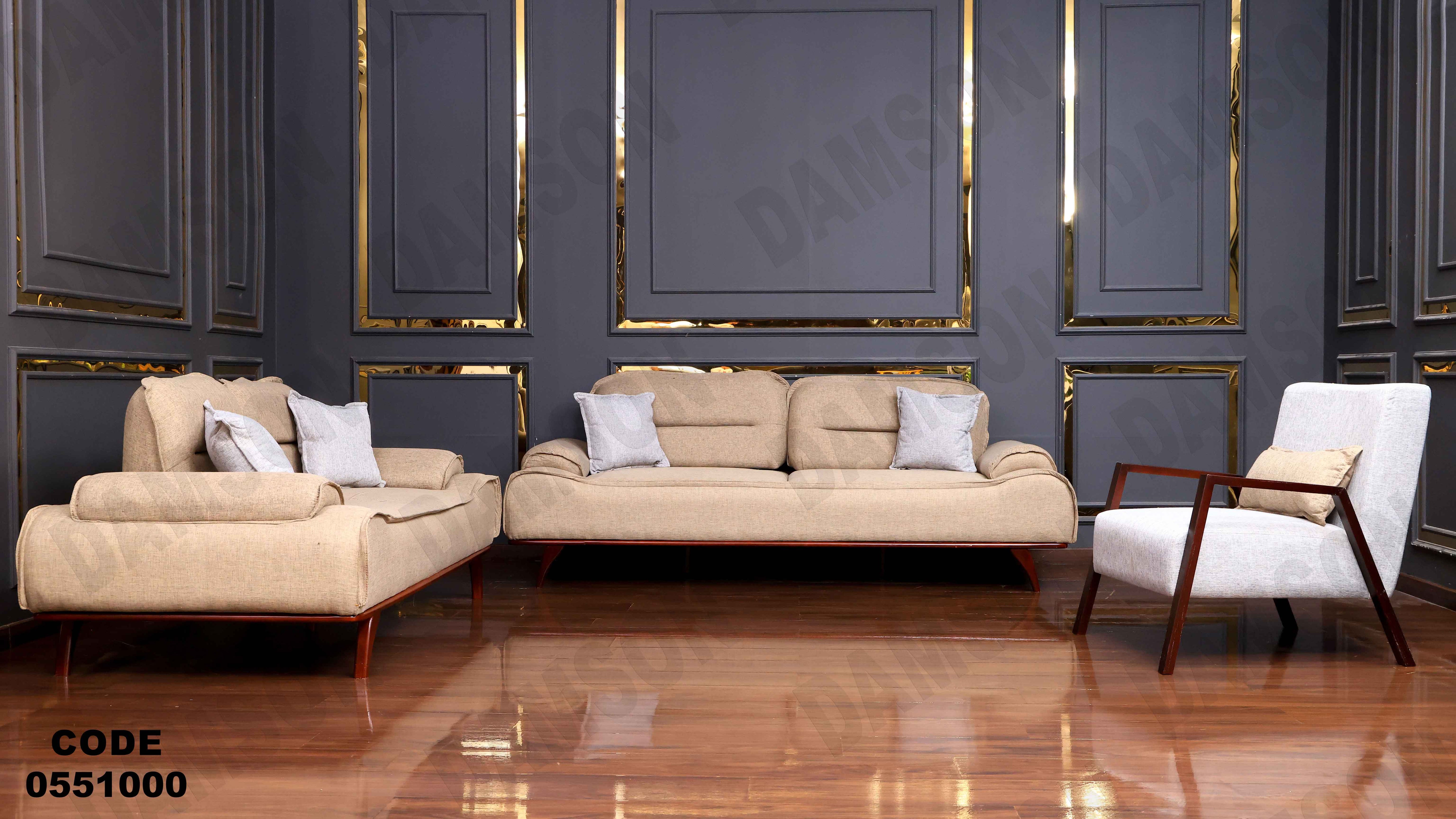 انترية سرير 510