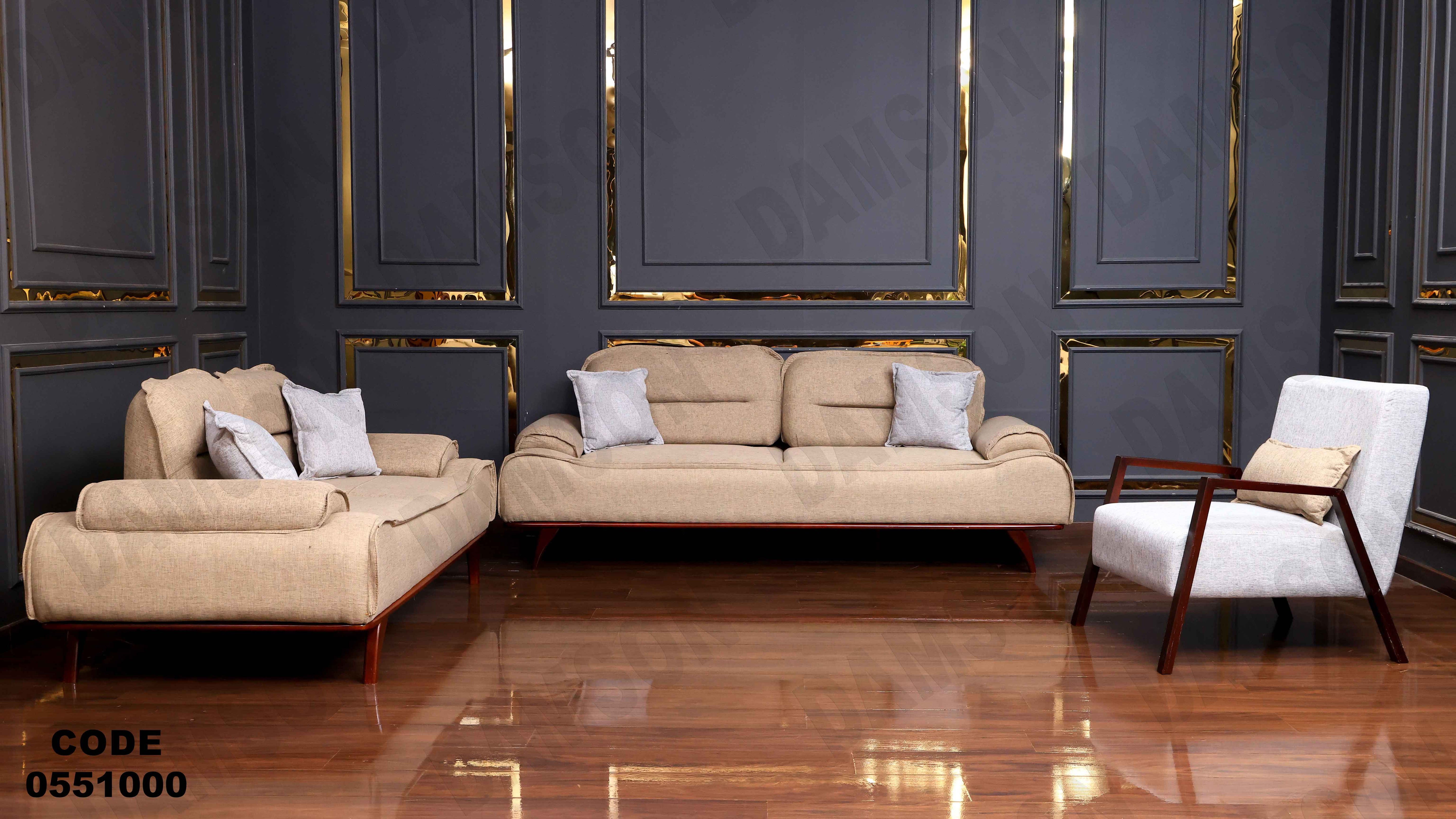 انترية سرير 510