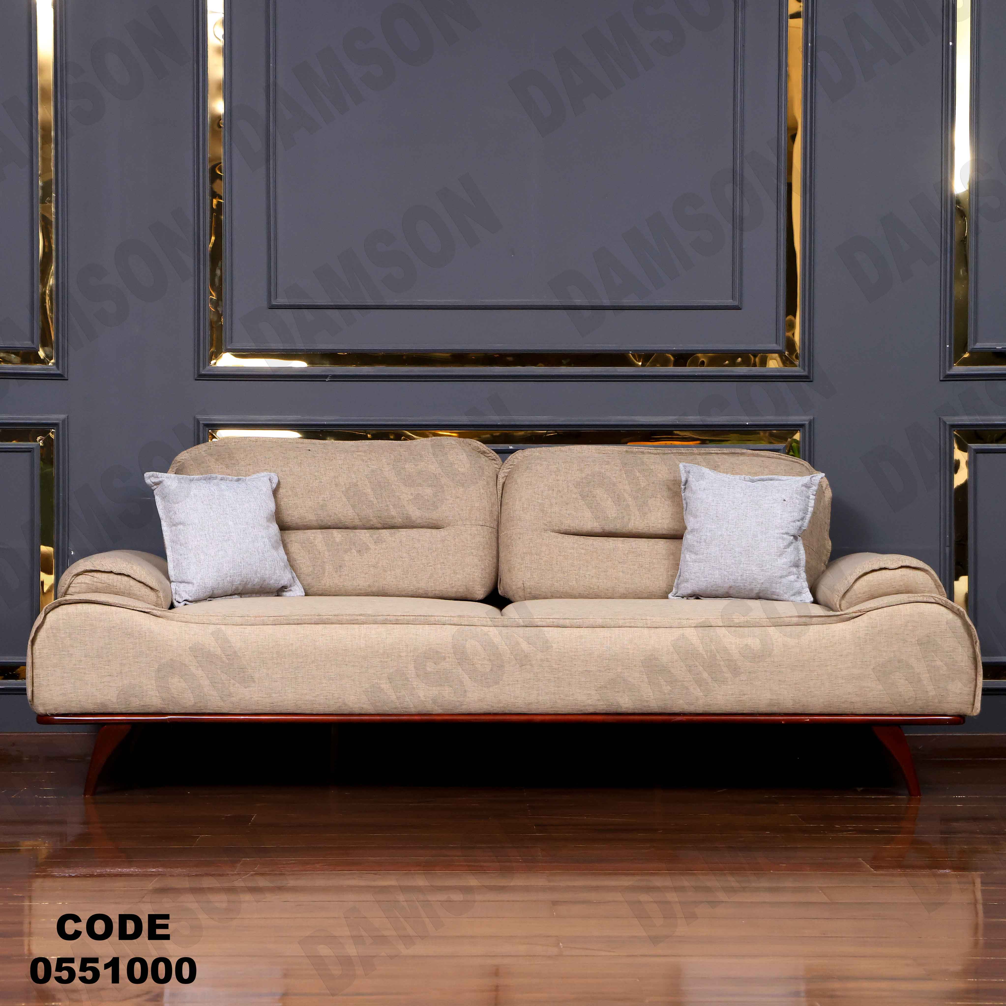 انترية سرير 510