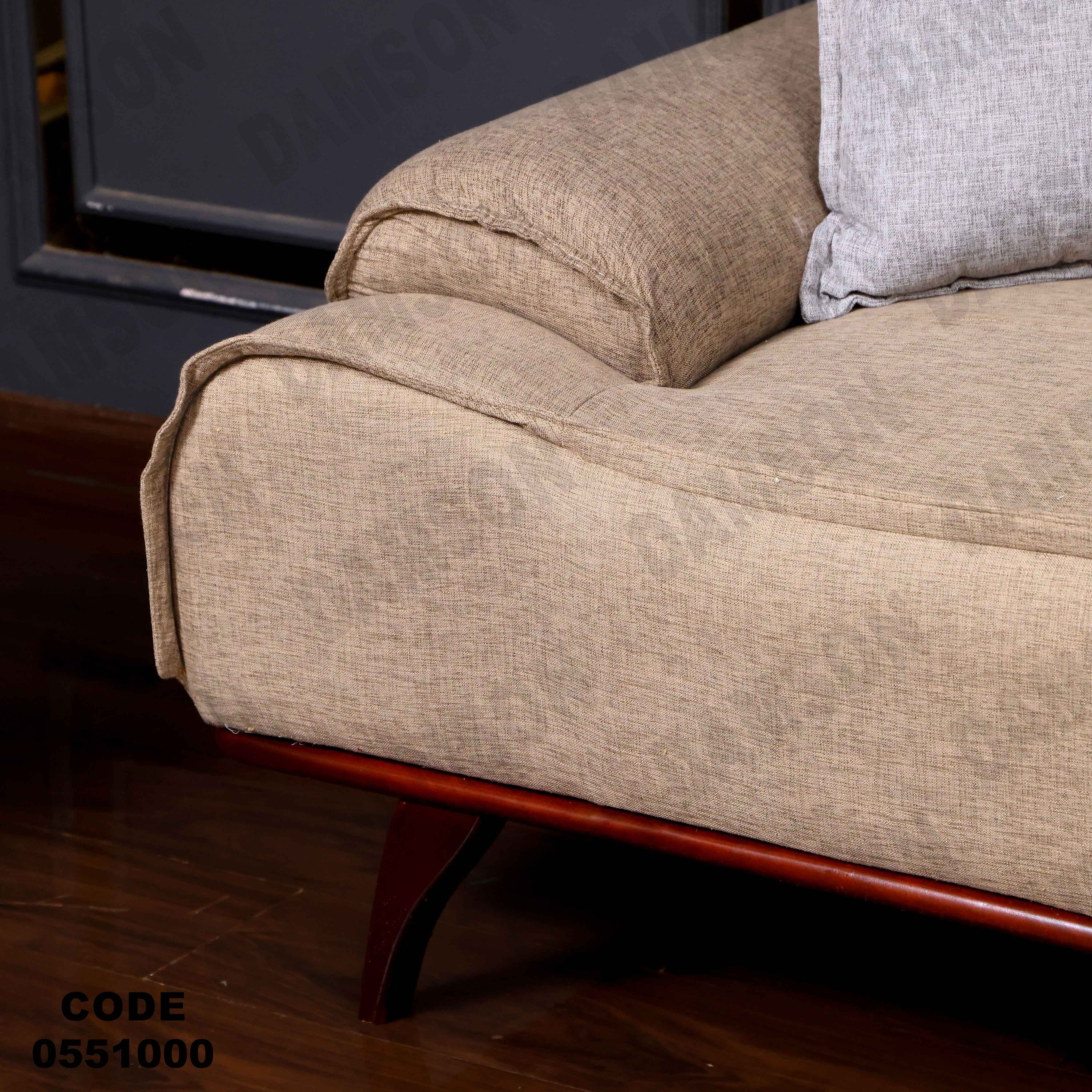 انترية سرير 510