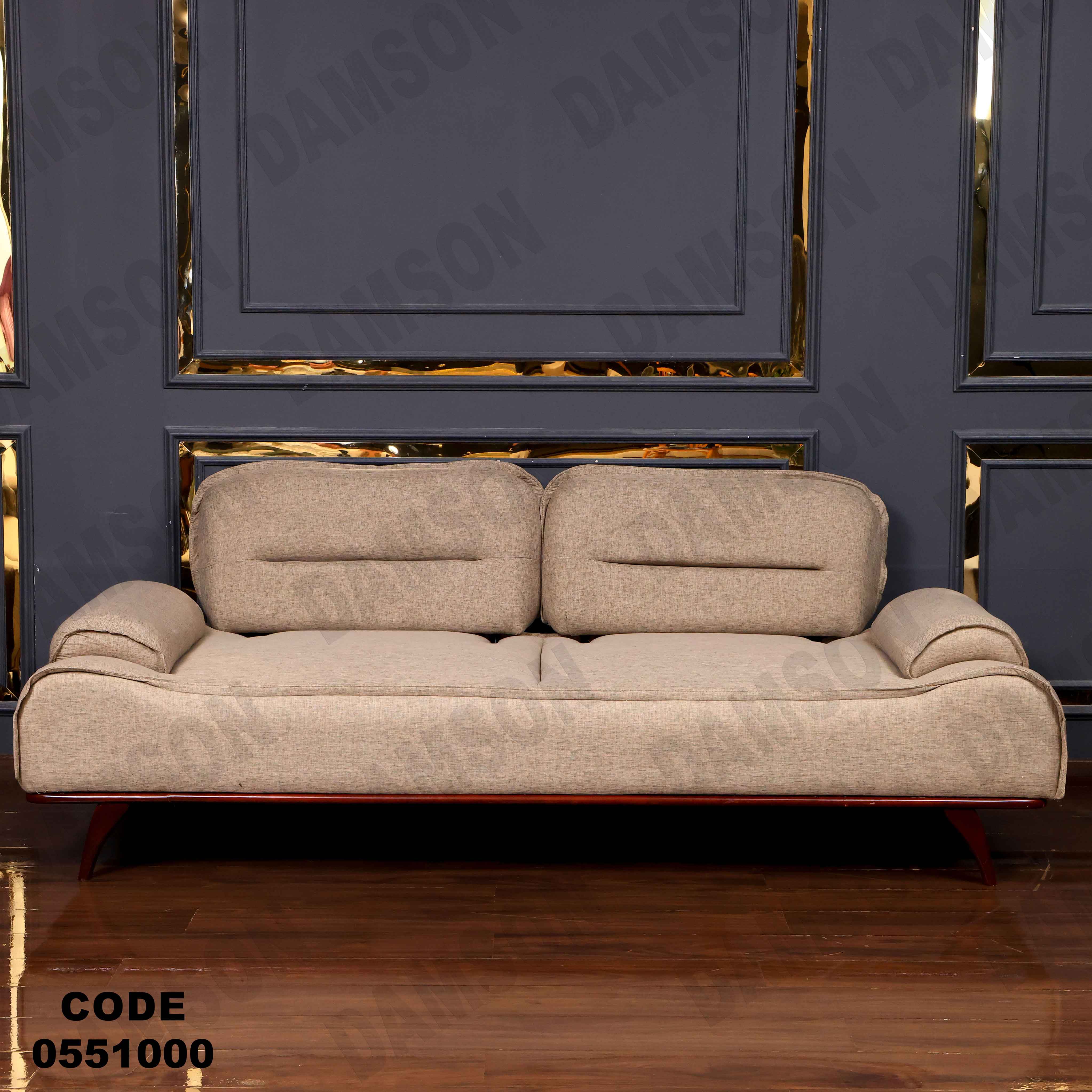 انترية سرير 510