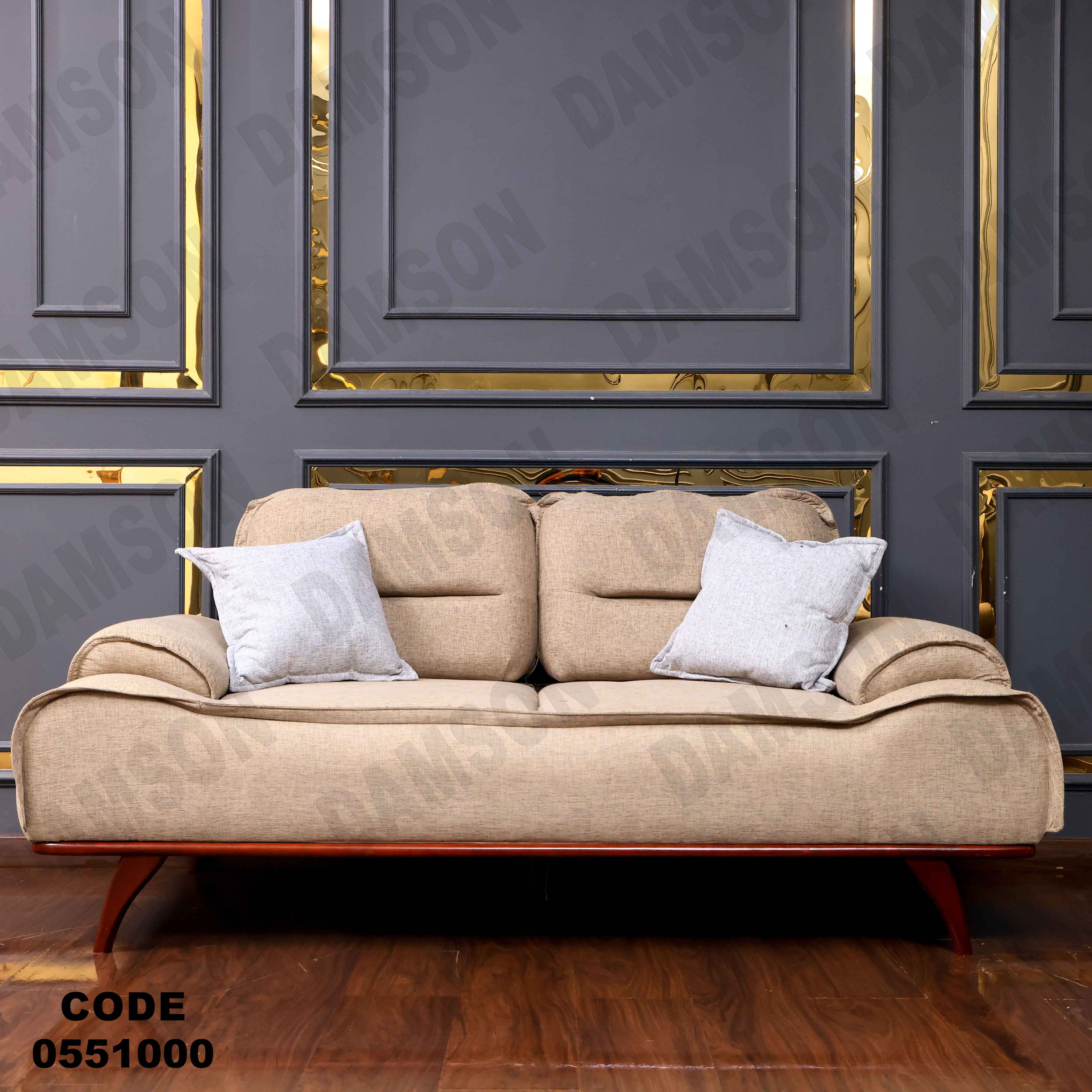 انترية سرير 510