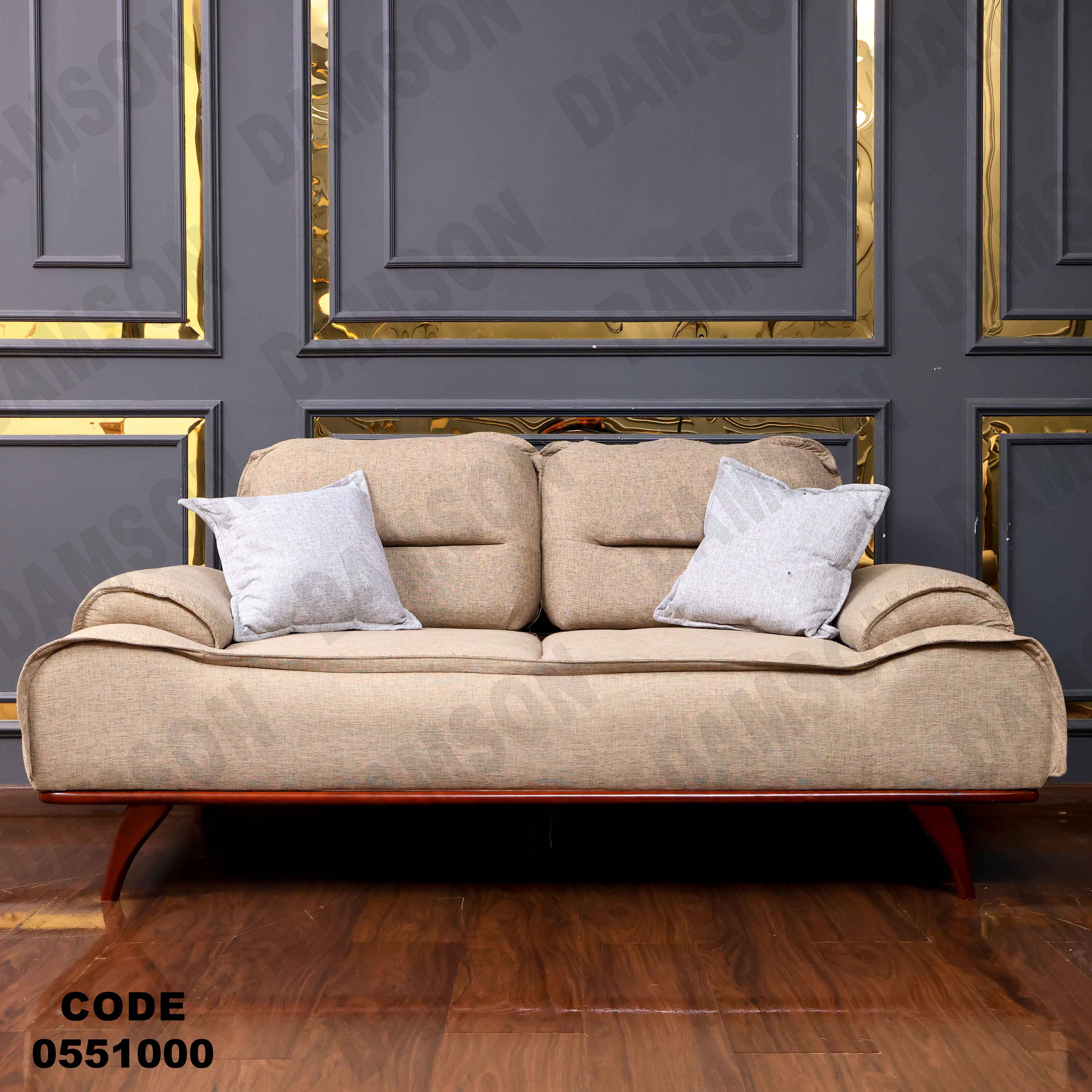 انترية سرير 510