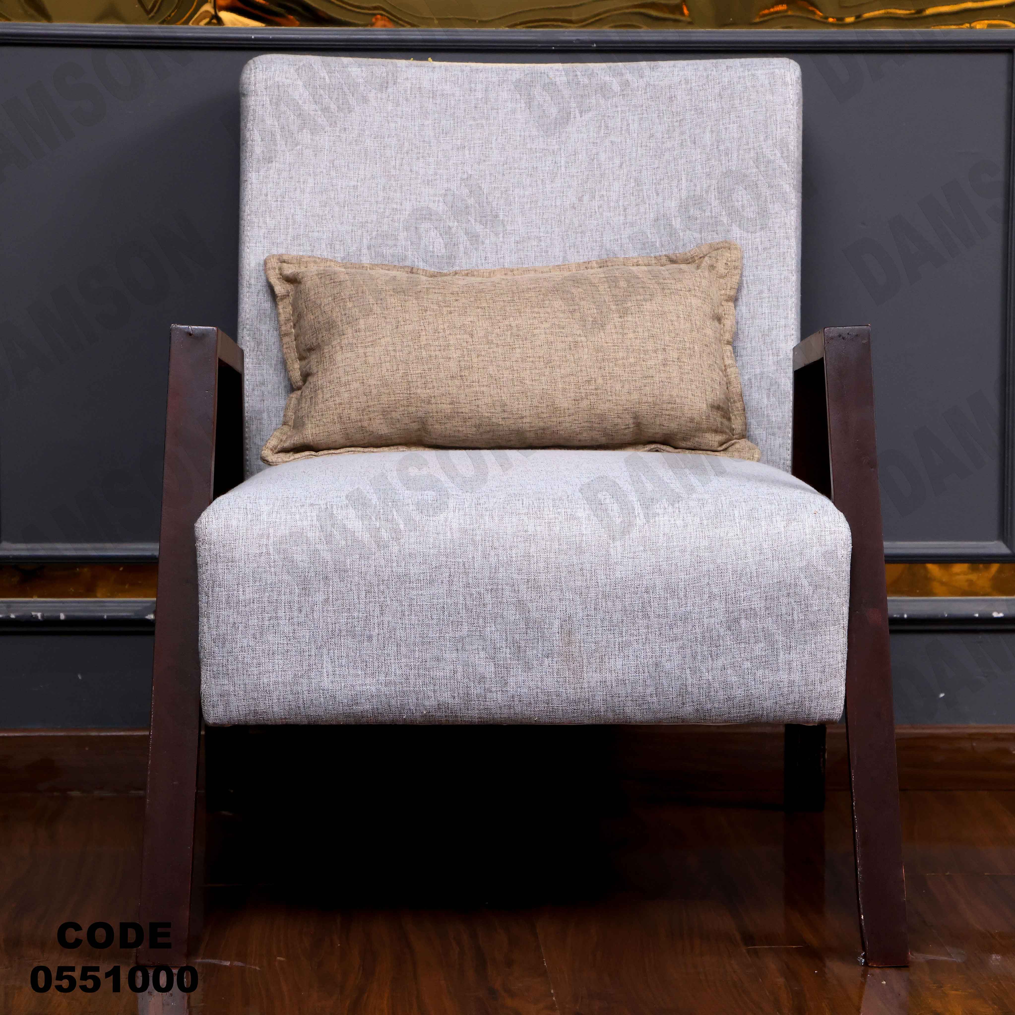 انترية سرير 510