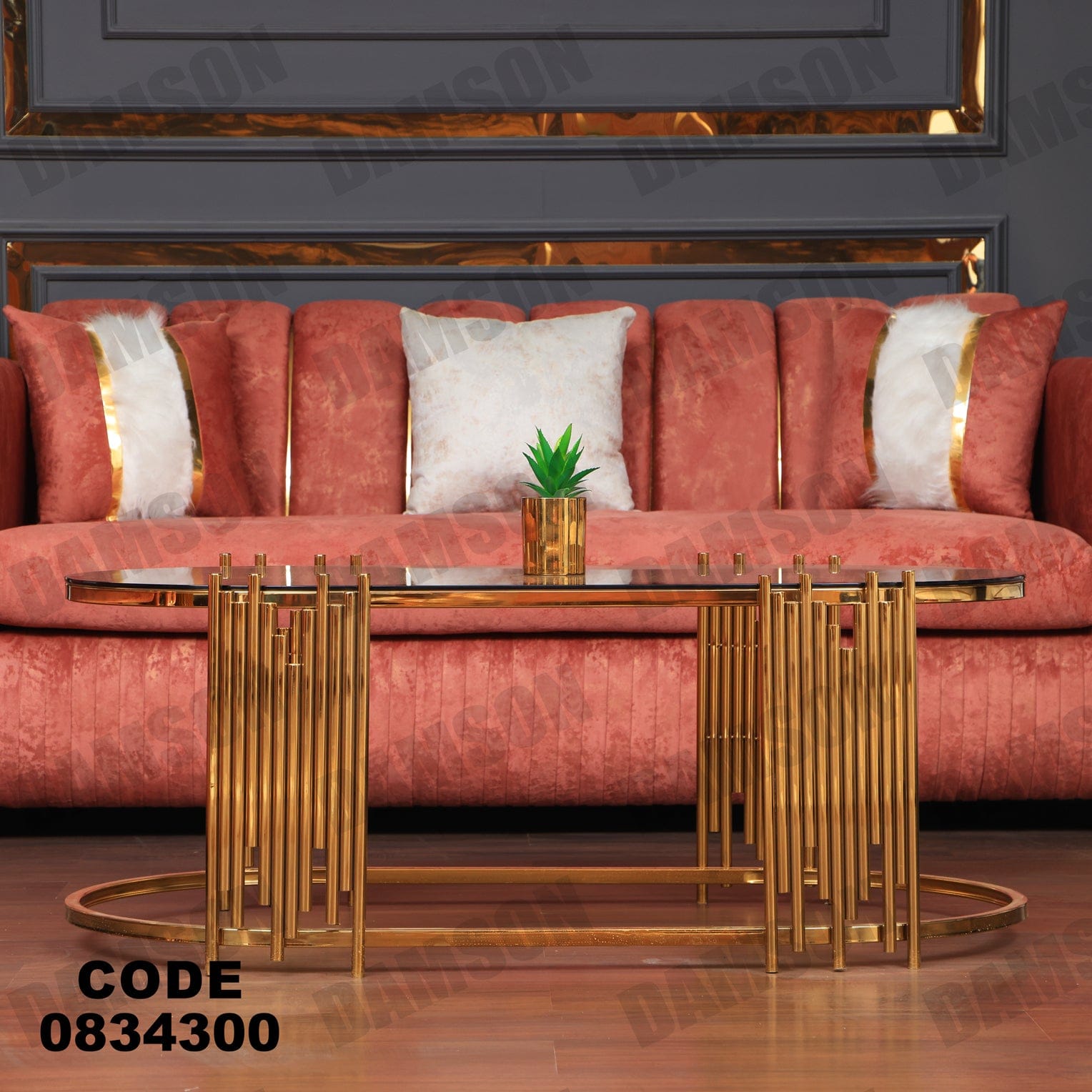 ترابيزة 343 - Damson Furnitureترابيزة 343