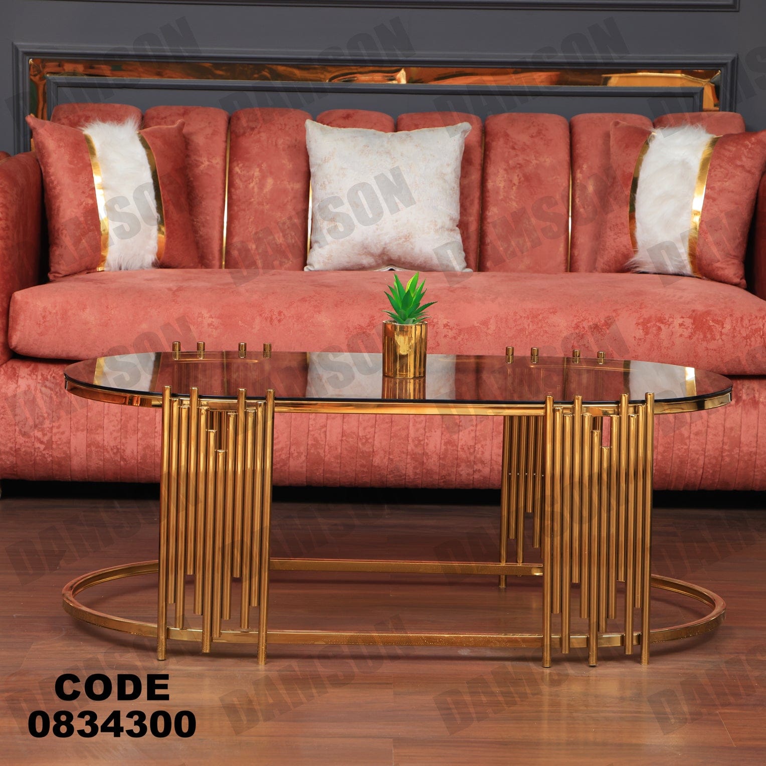 ترابيزة 343 - Damson Furnitureترابيزة 343