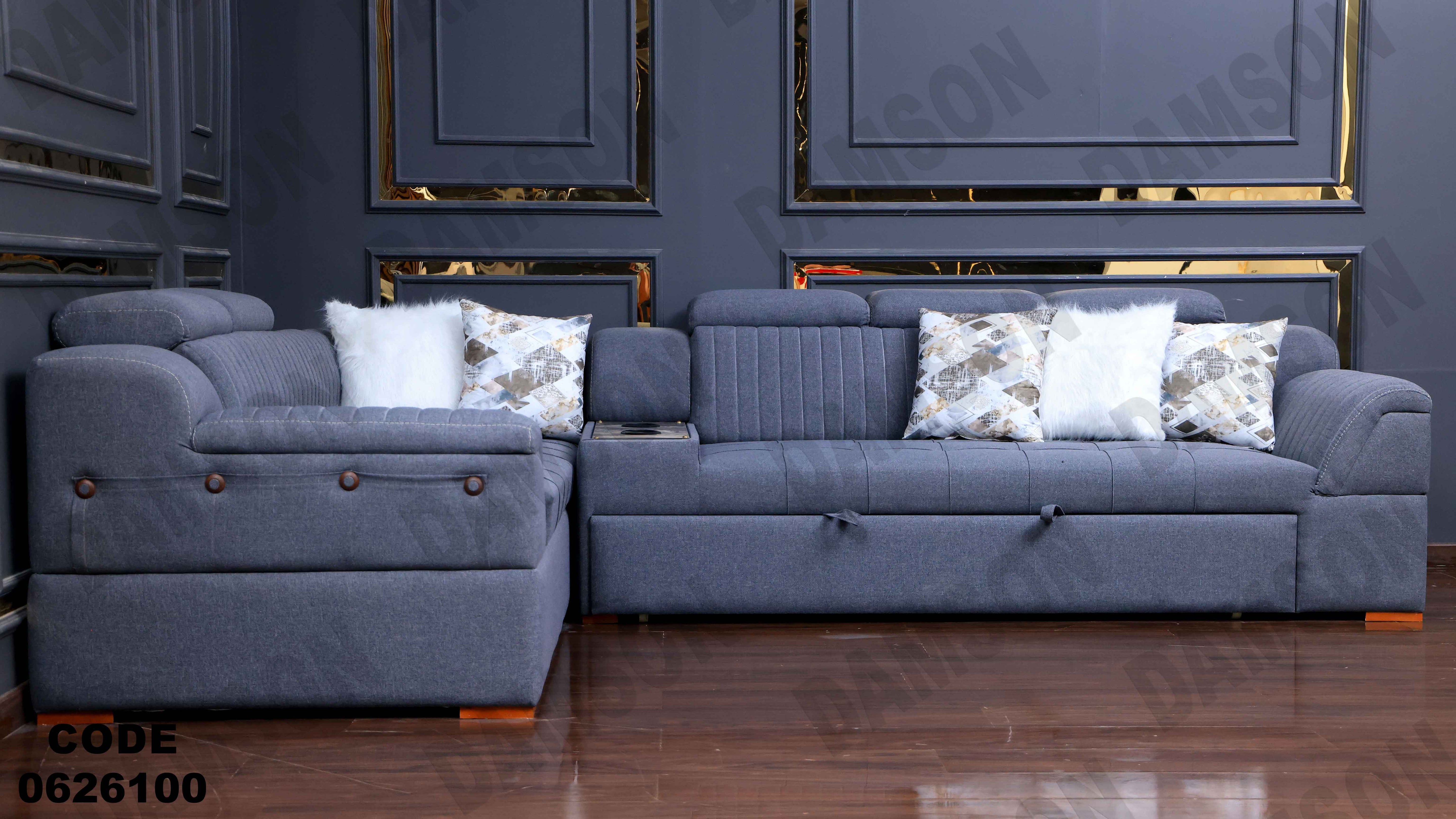 ركنة سرير و سحارة 261