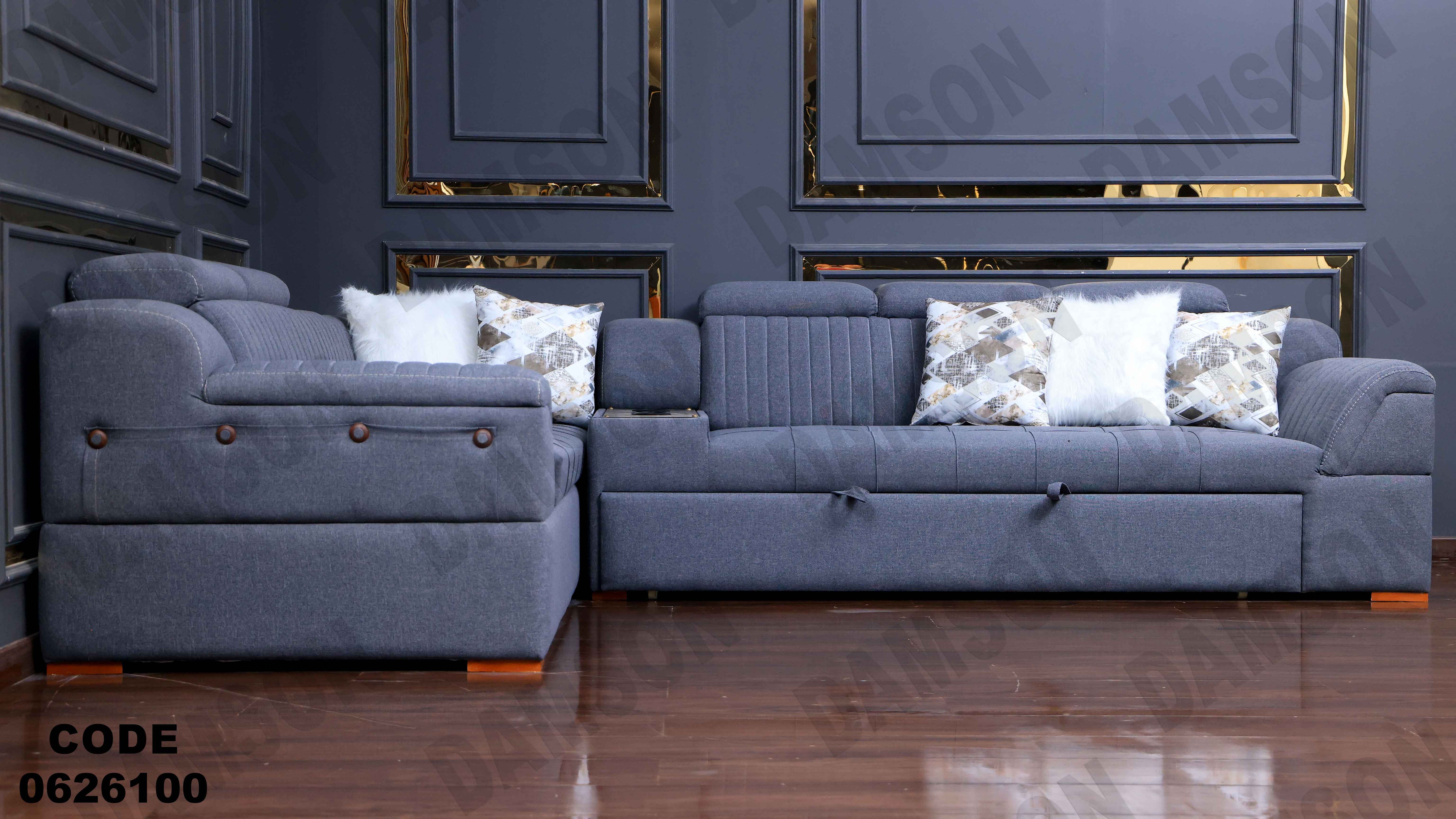 ركنة سرير و سحارة 261