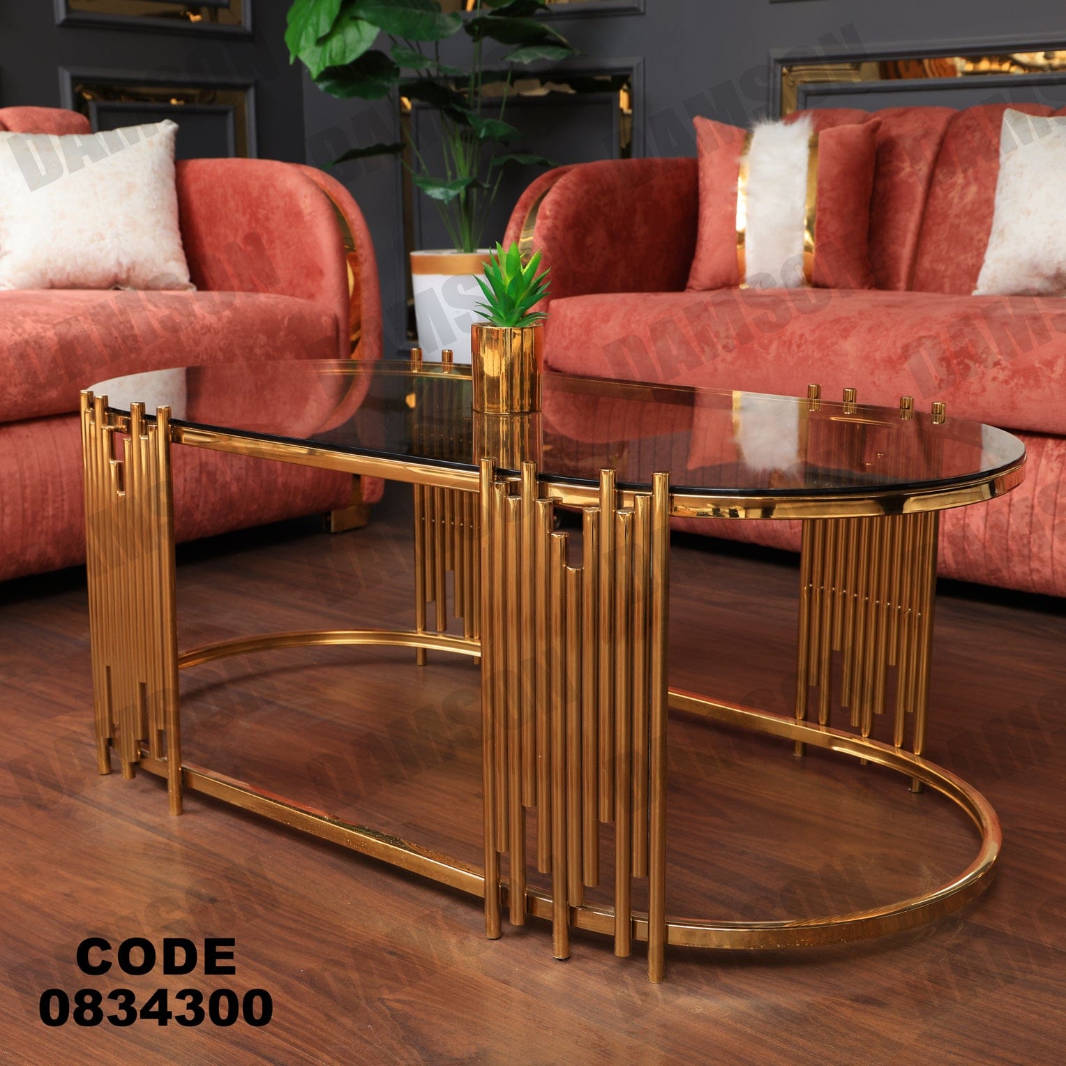 ترابيزة 343 - Damson Furnitureترابيزة 343