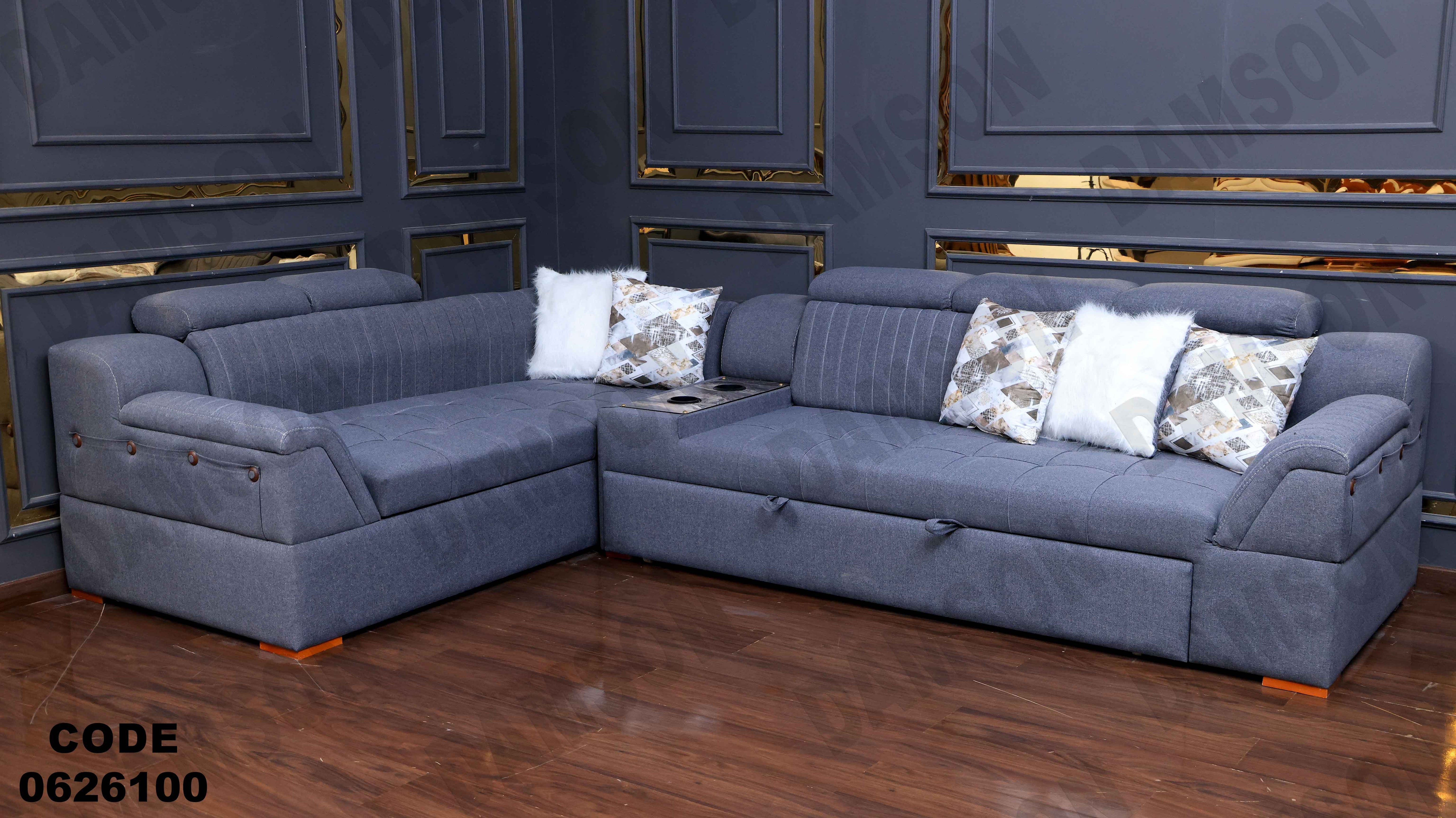 ركنة سرير و سحارة 261