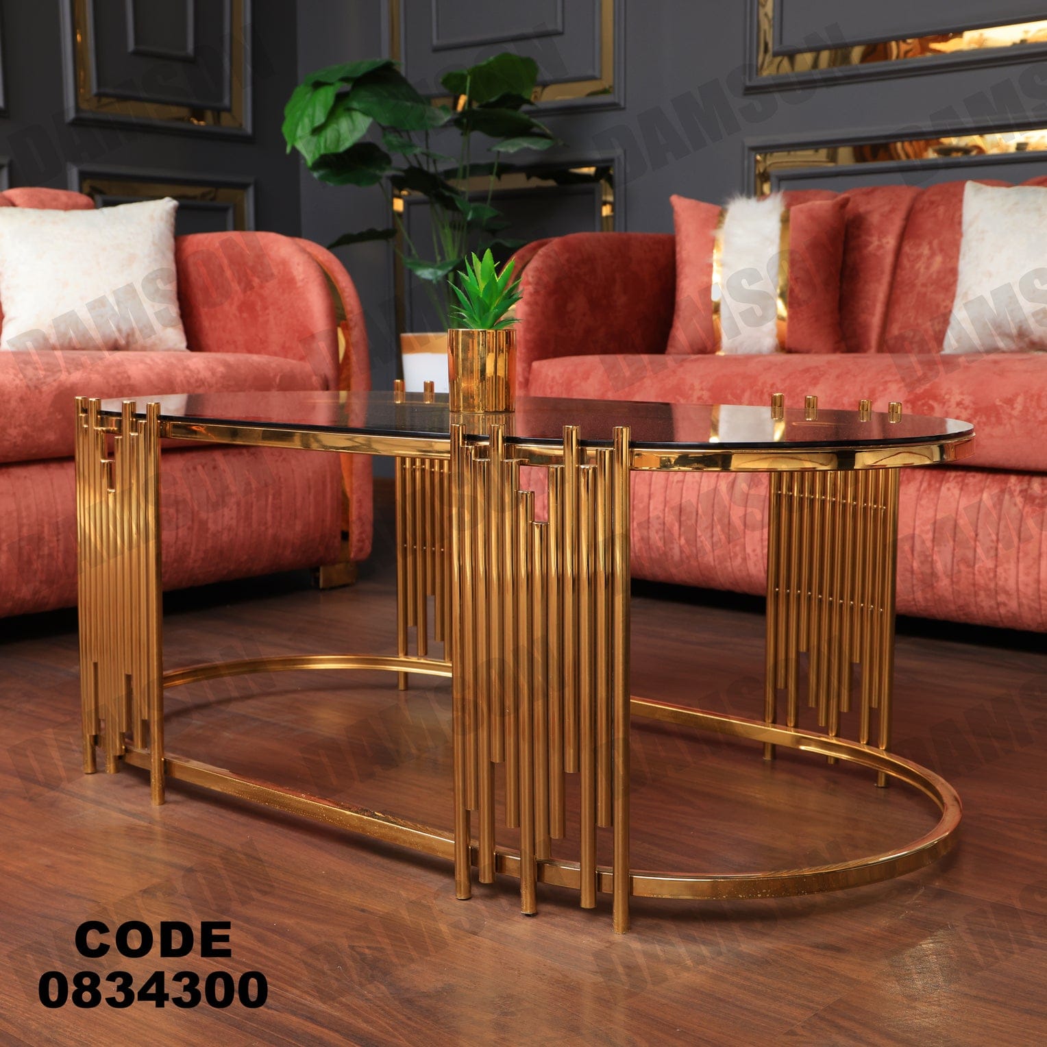 ترابيزة 343 - Damson Furnitureترابيزة 343