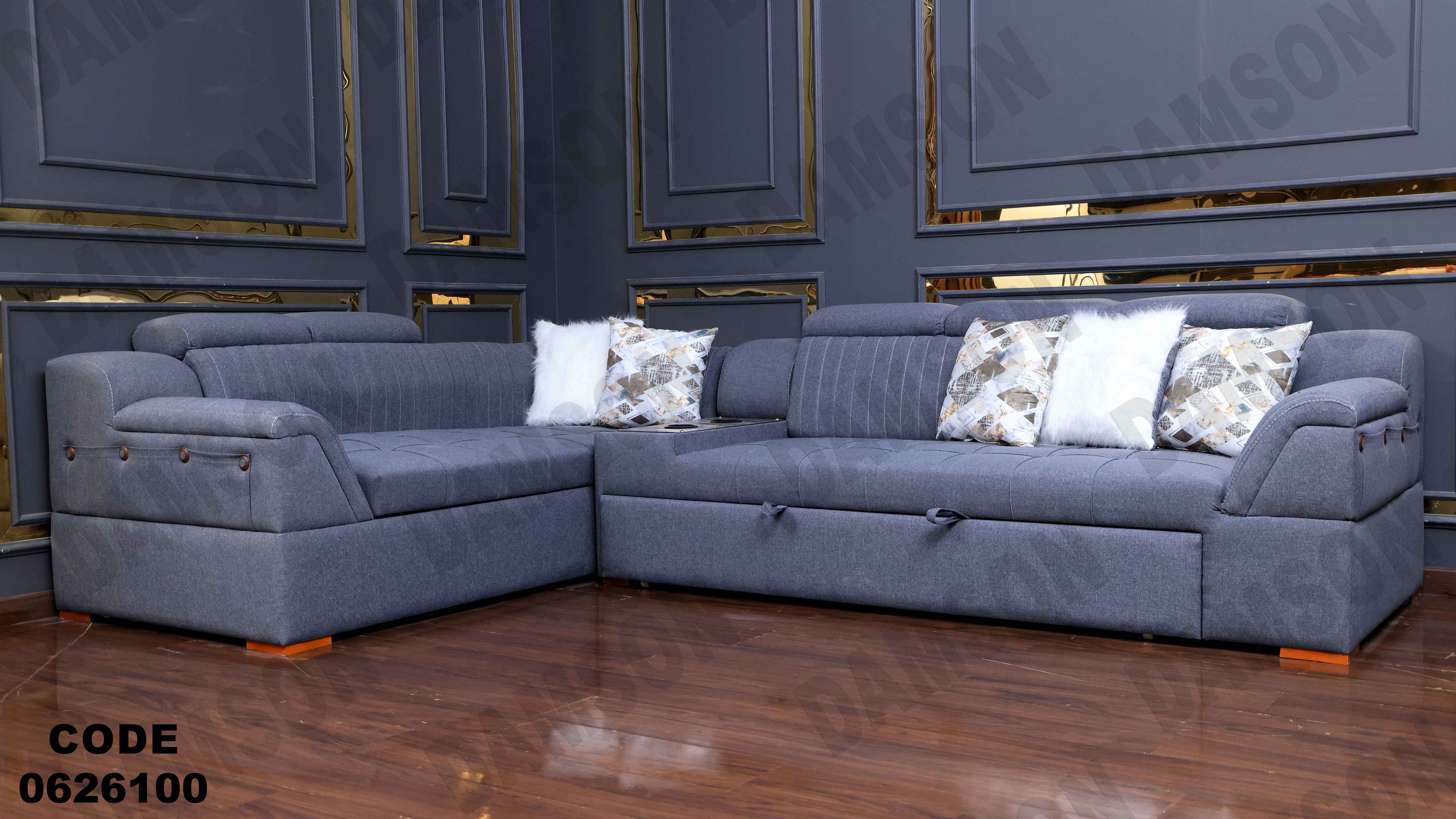 ركنة سرير و سحارة 261