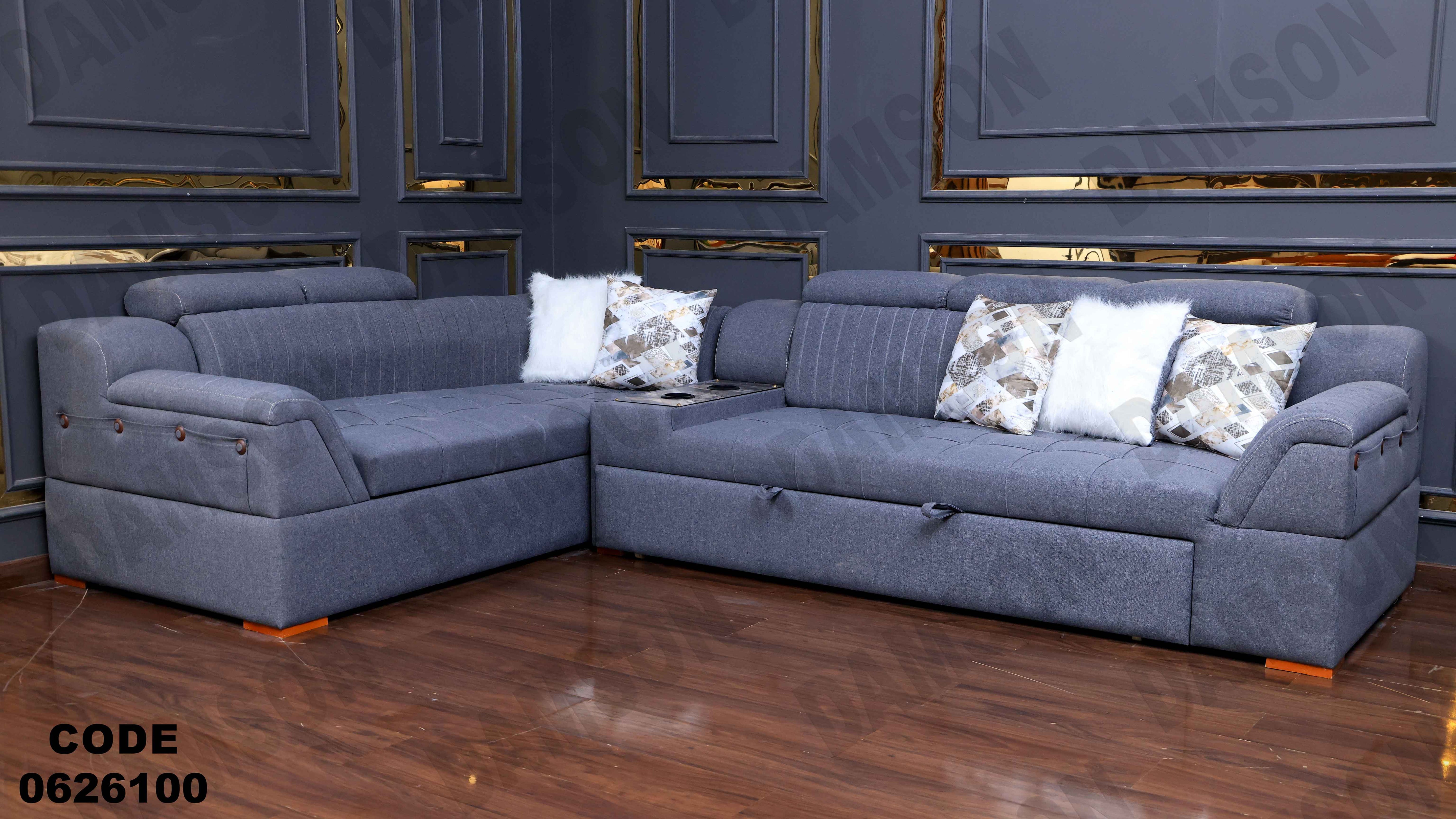 ركنة سرير و سحارة 261