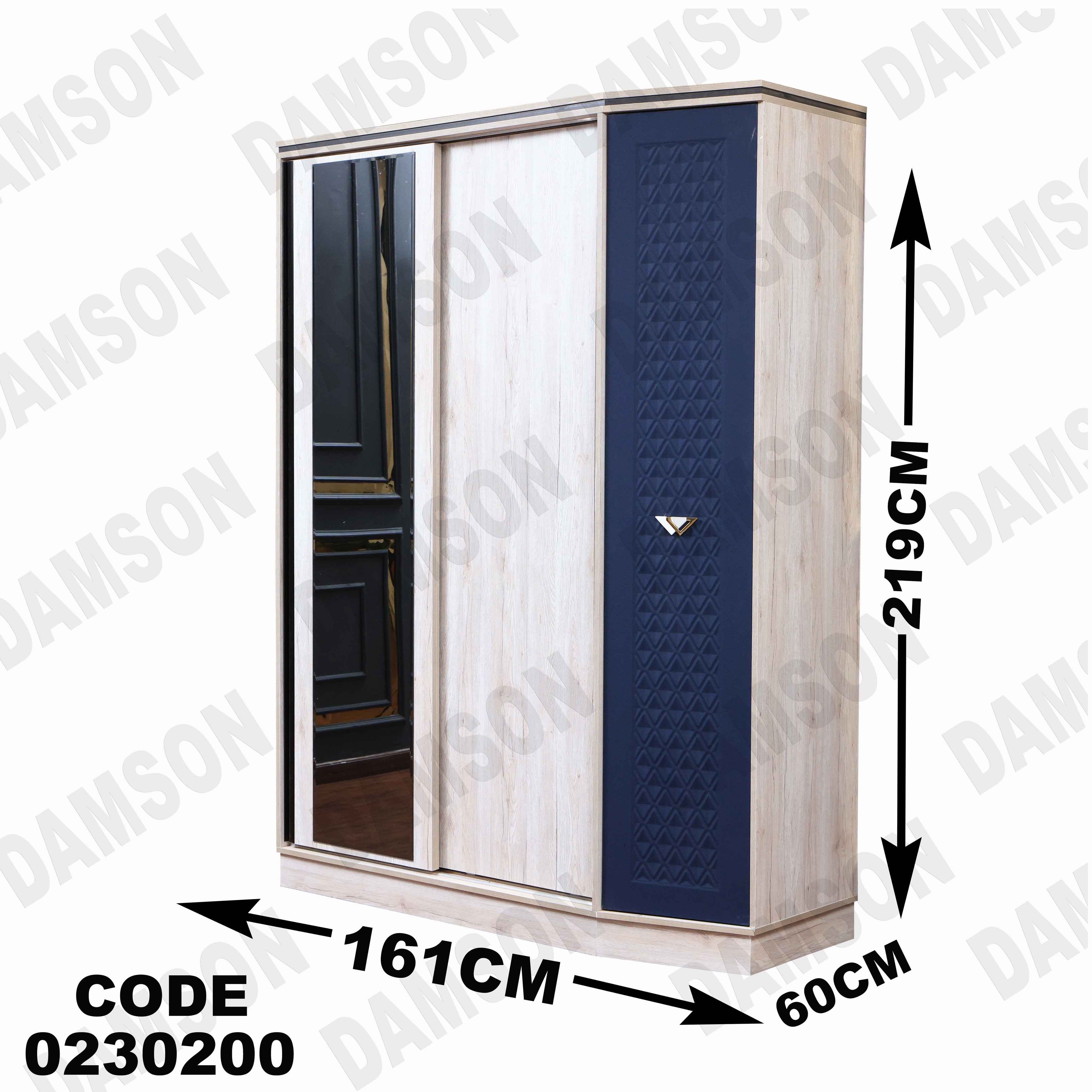 غرفة نوم أطفال 302