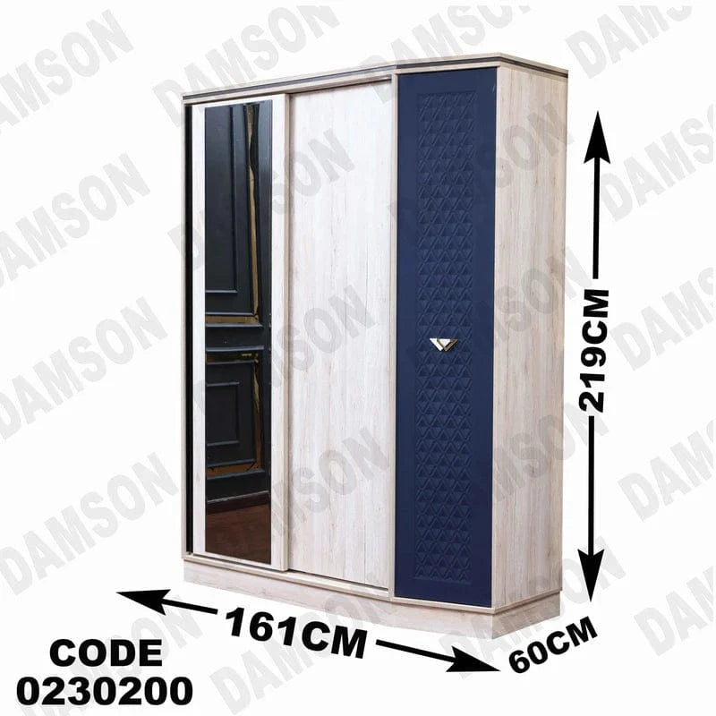 دولاب اطفال 302