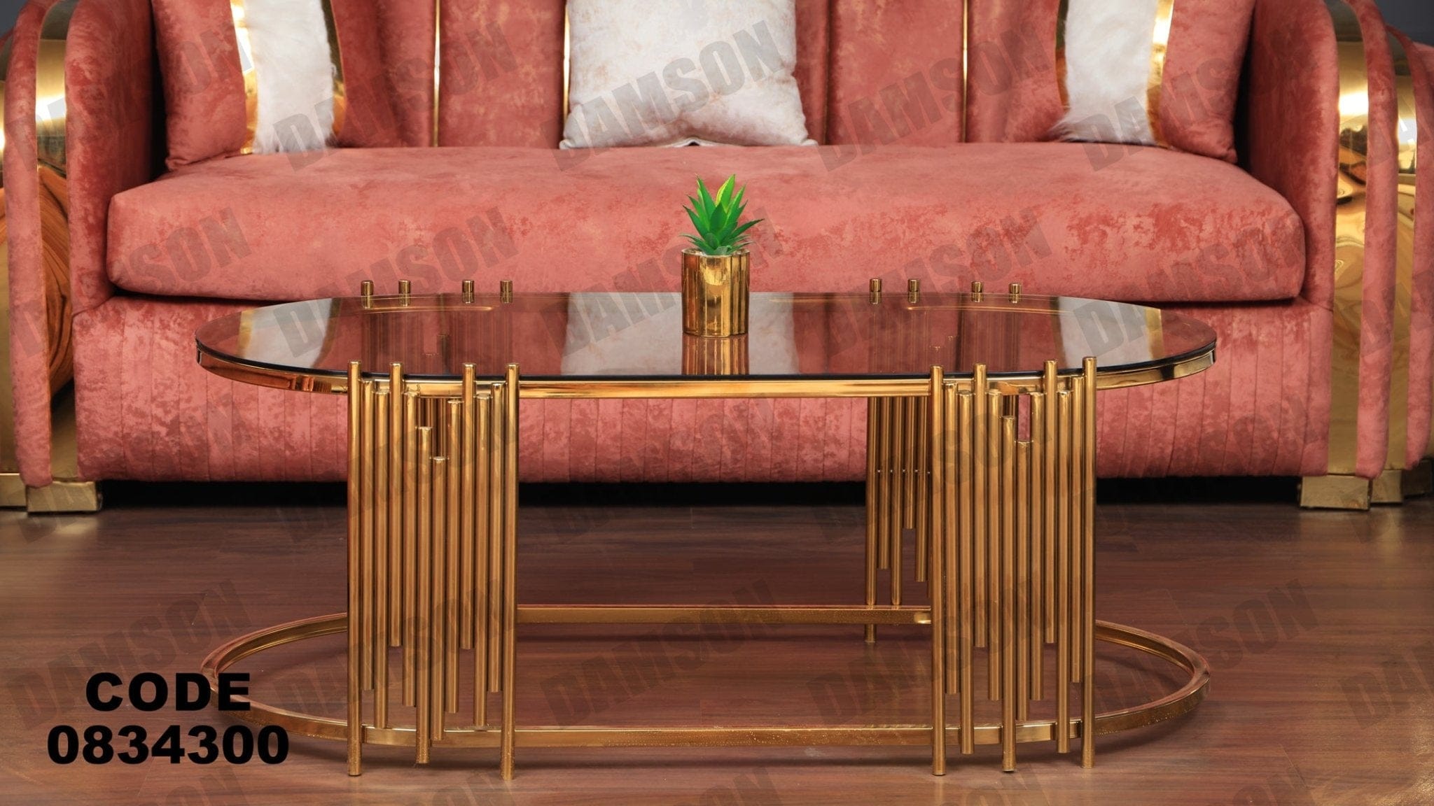 ترابيزة 343 - Damson Furnitureترابيزة 343