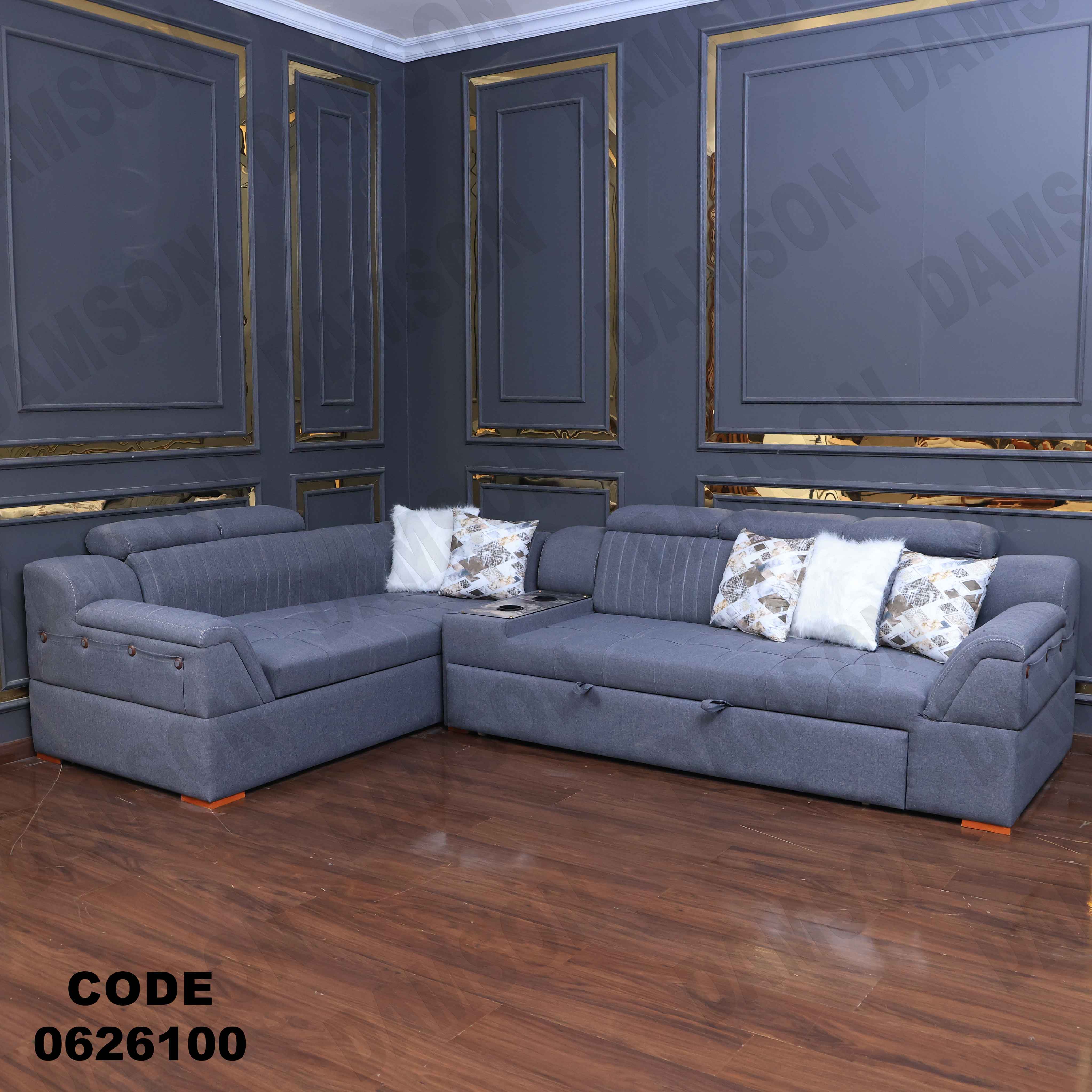 ركنة سرير و سحارة 261