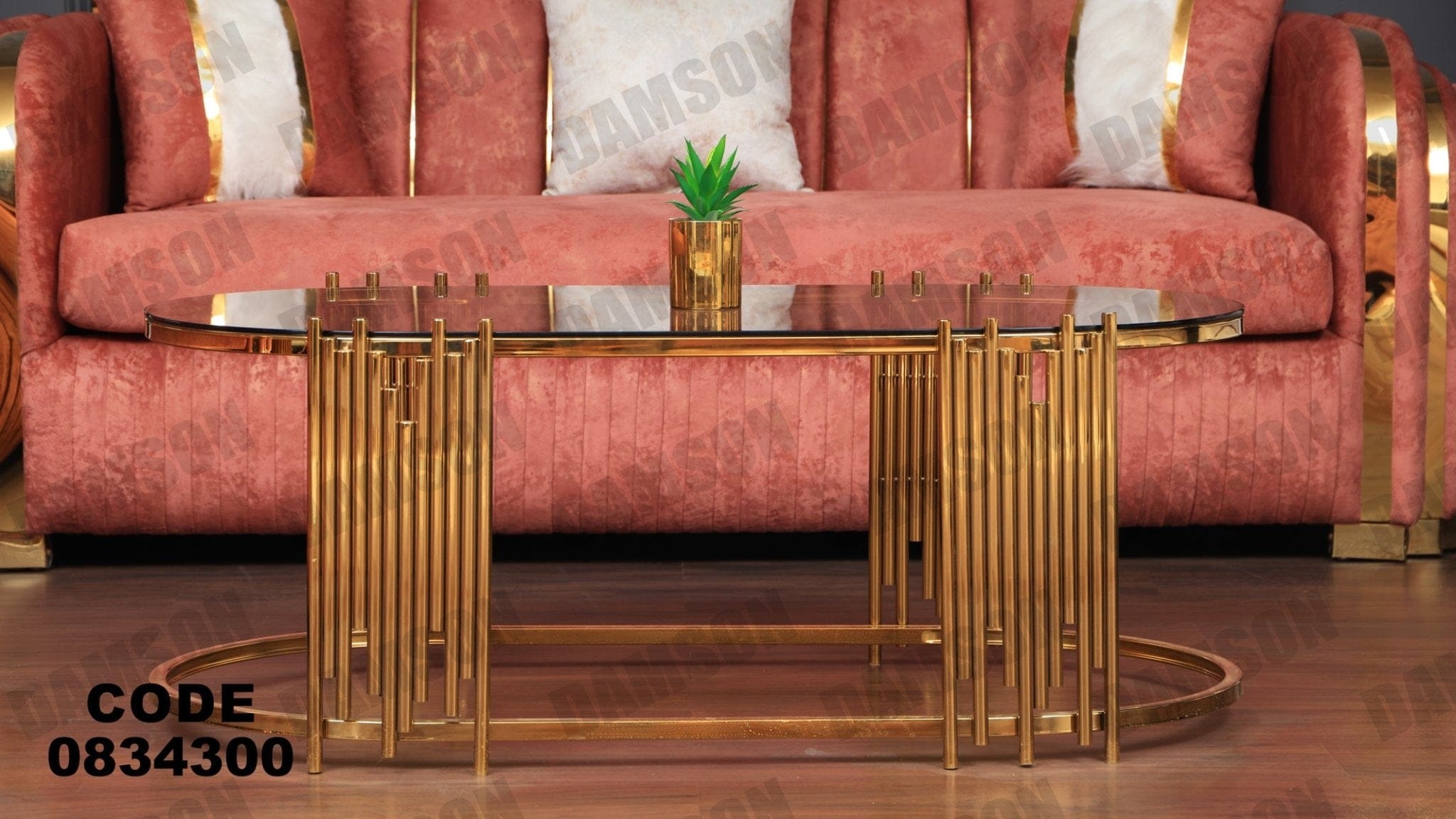 ترابيزة 343 - Damson Furnitureترابيزة 343