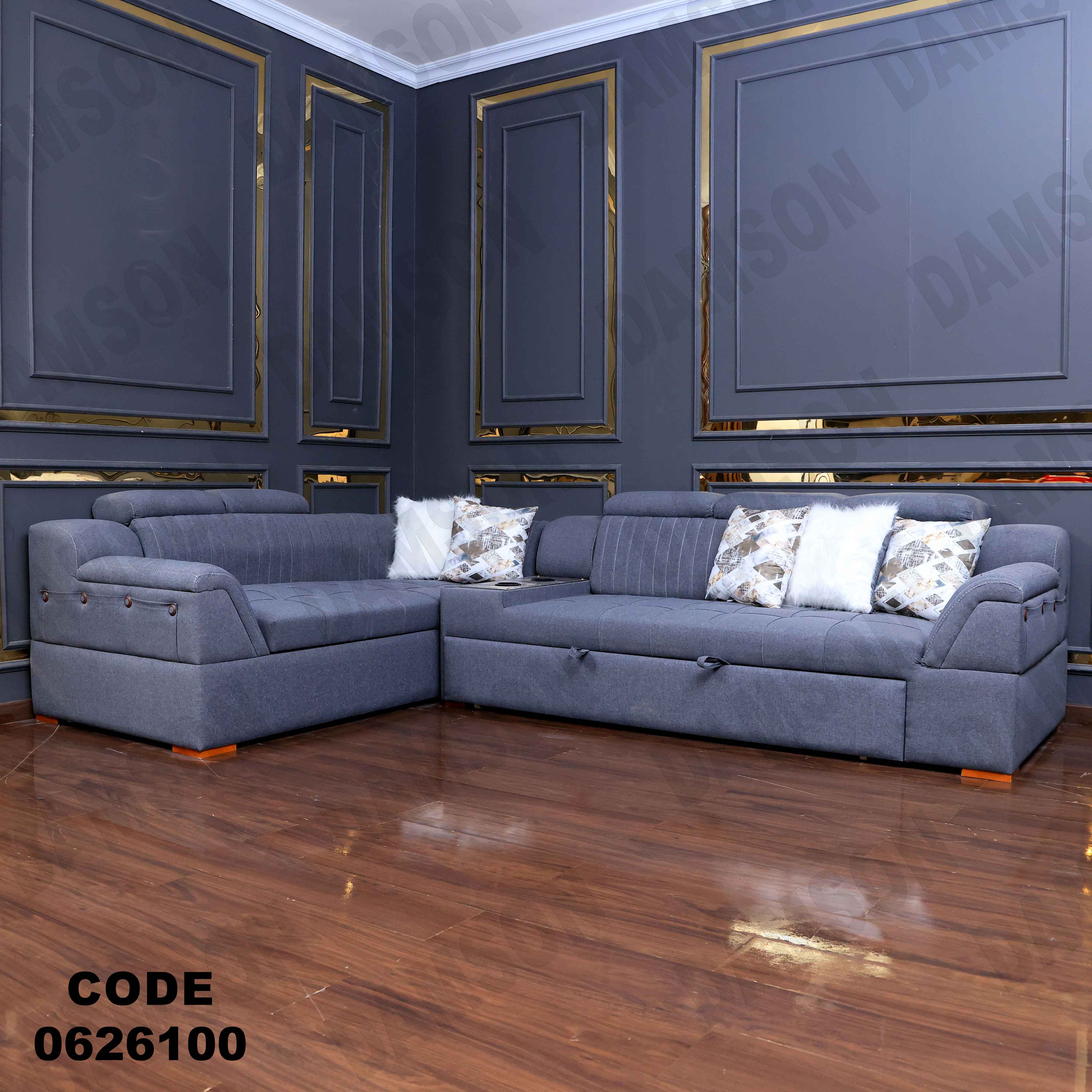 ركنة سرير و سحارة 261