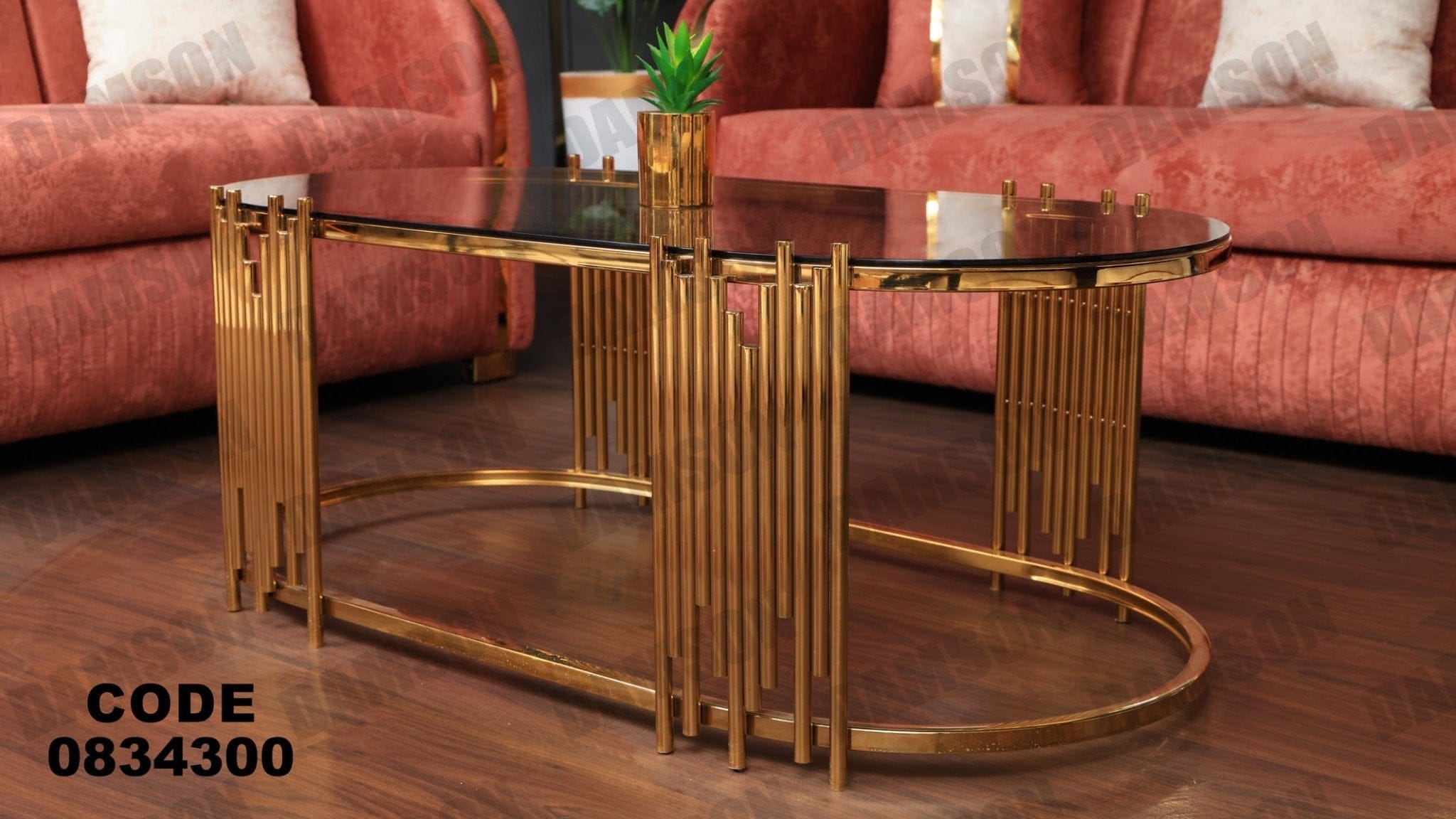 ترابيزة 343 - Damson Furnitureترابيزة 343