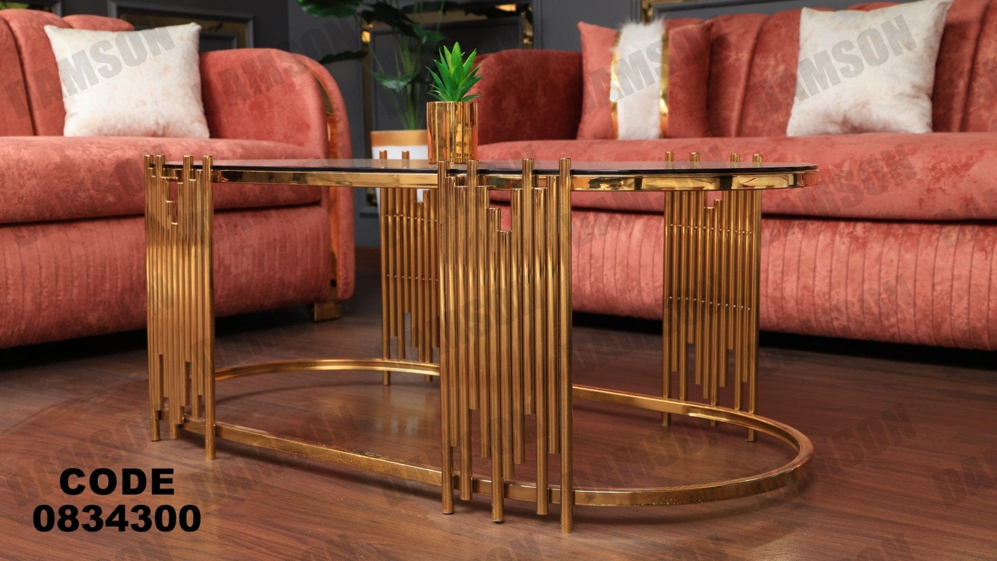 ترابيزة 343 - Damson Furnitureترابيزة 343