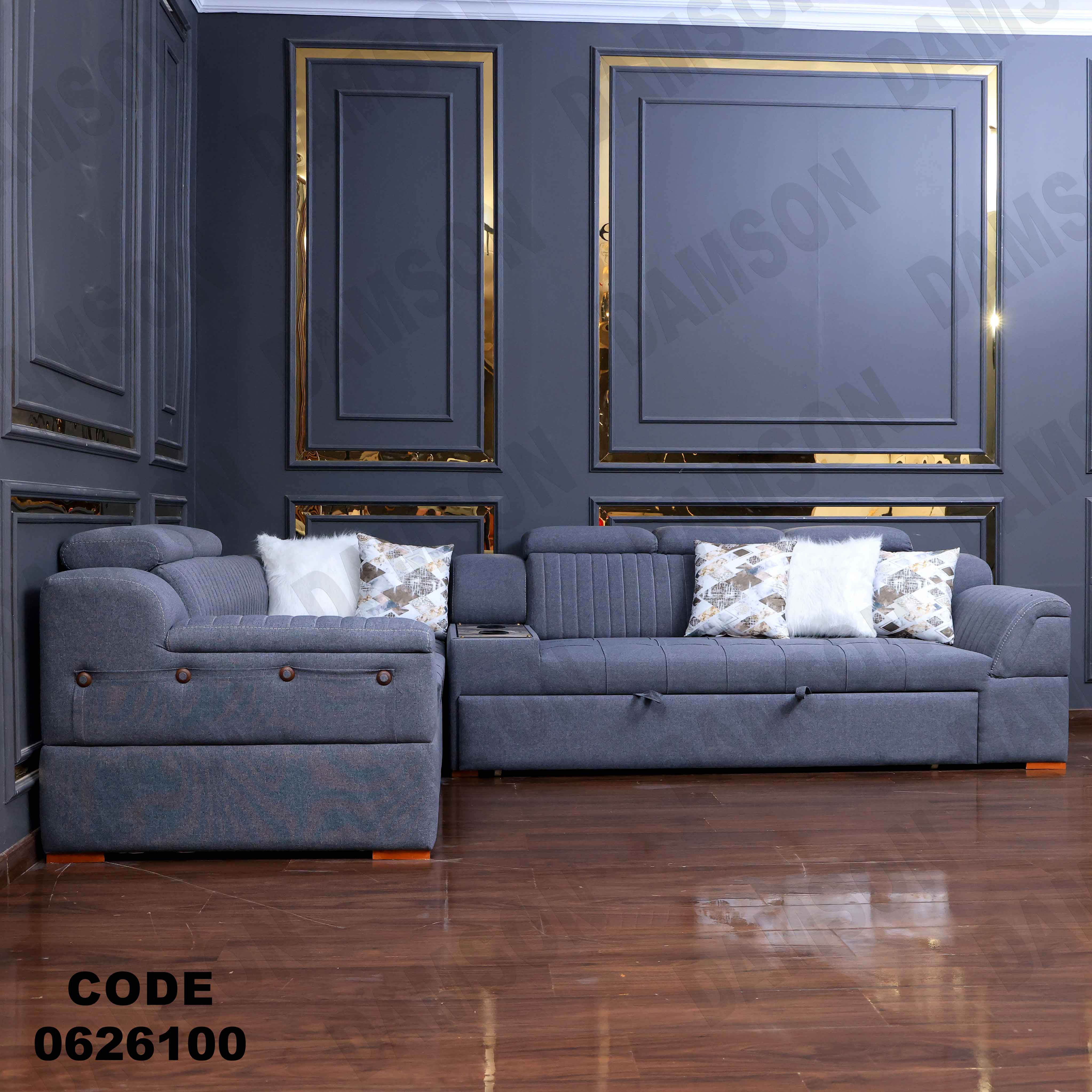 ركنة سرير و سحارة 261