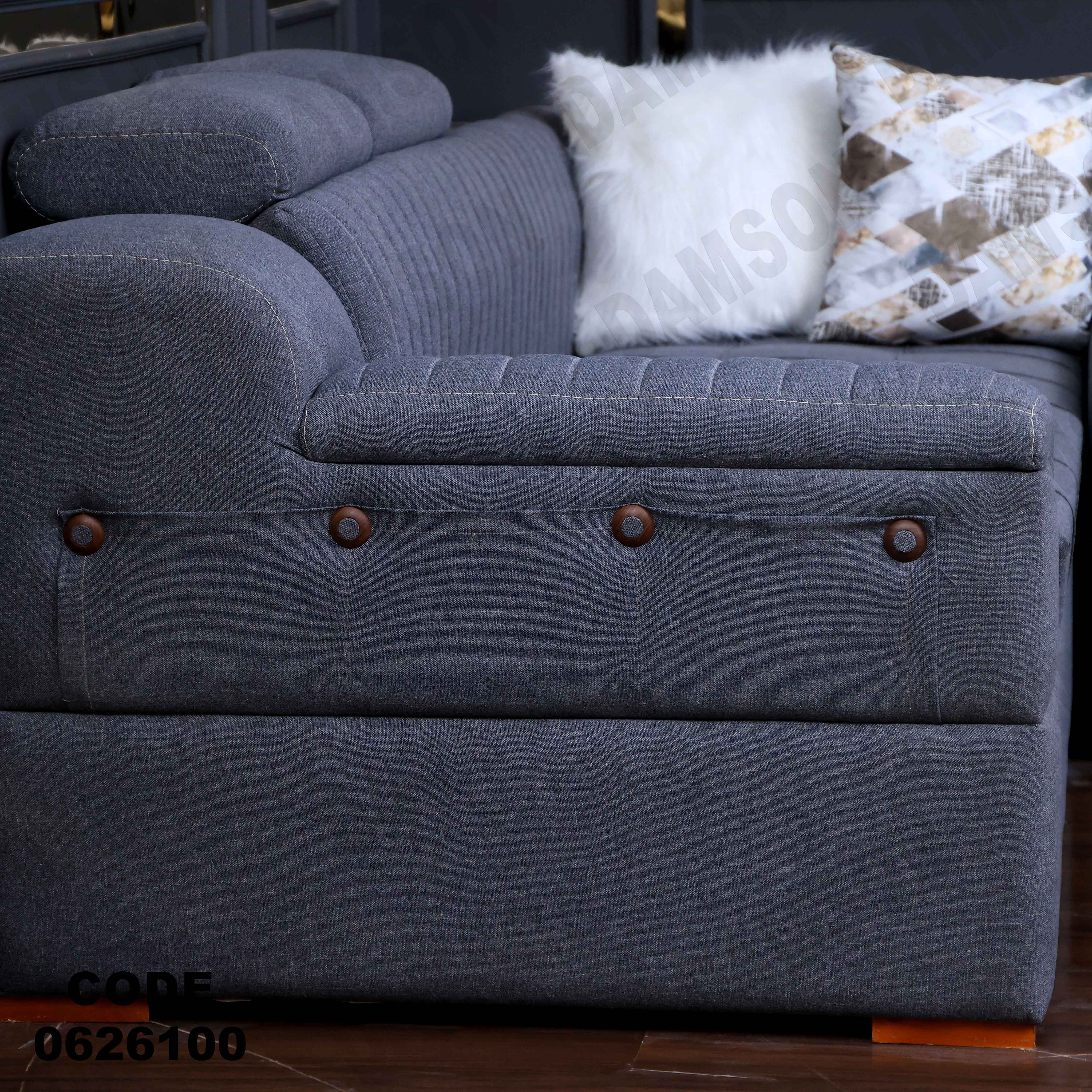 ركنة سرير و سحارة 261