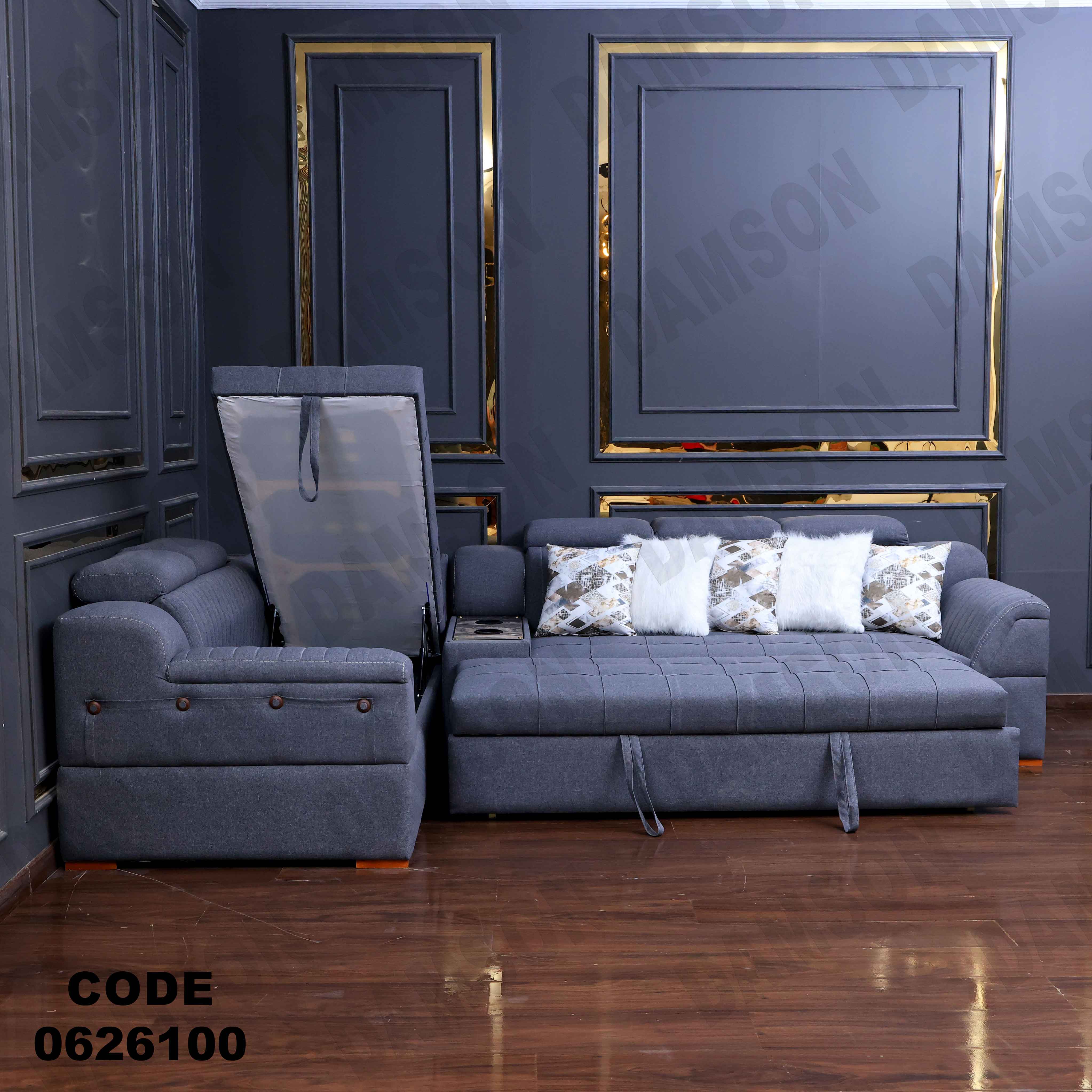 ركنة سرير و سحارة 261