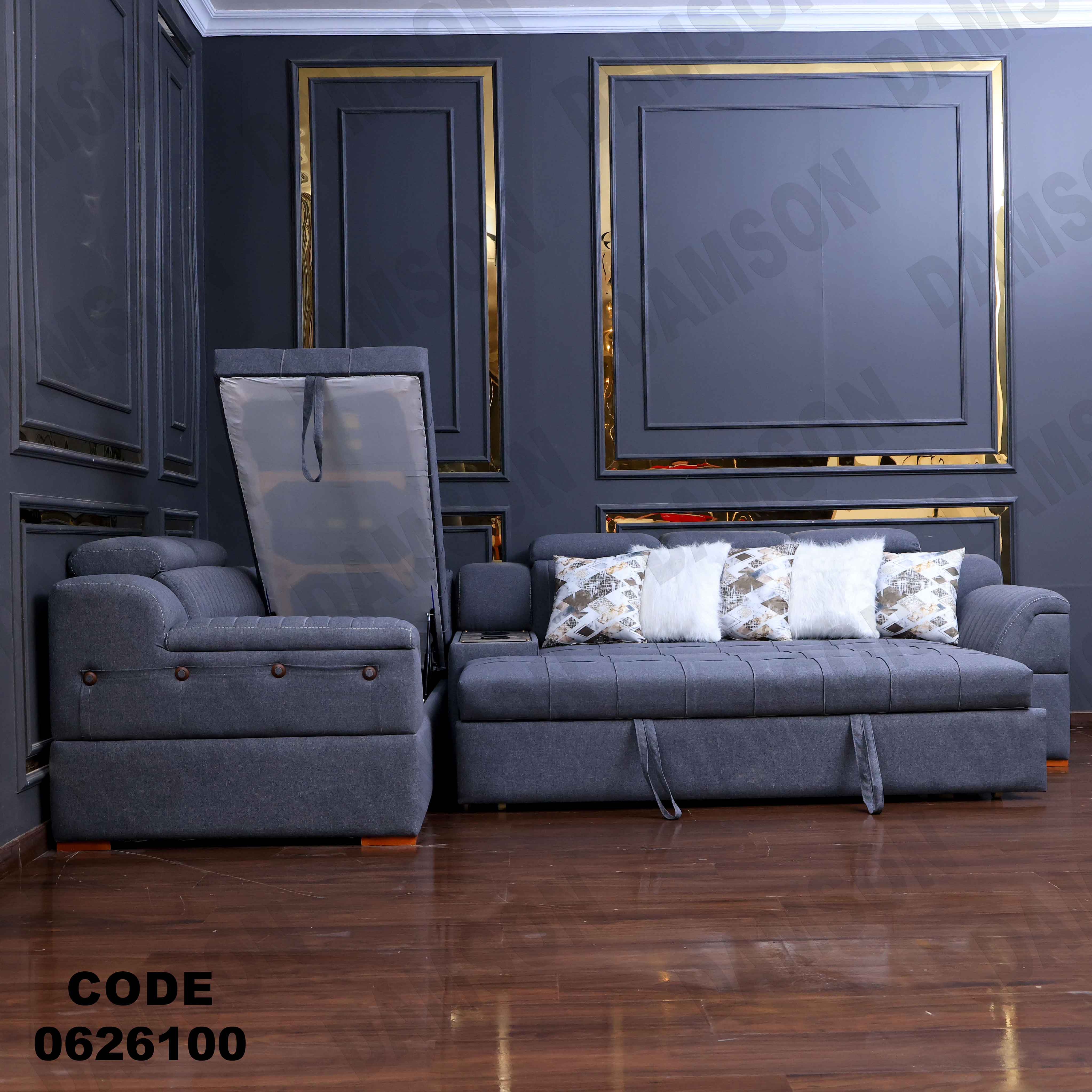 ركنة سرير و سحارة 261