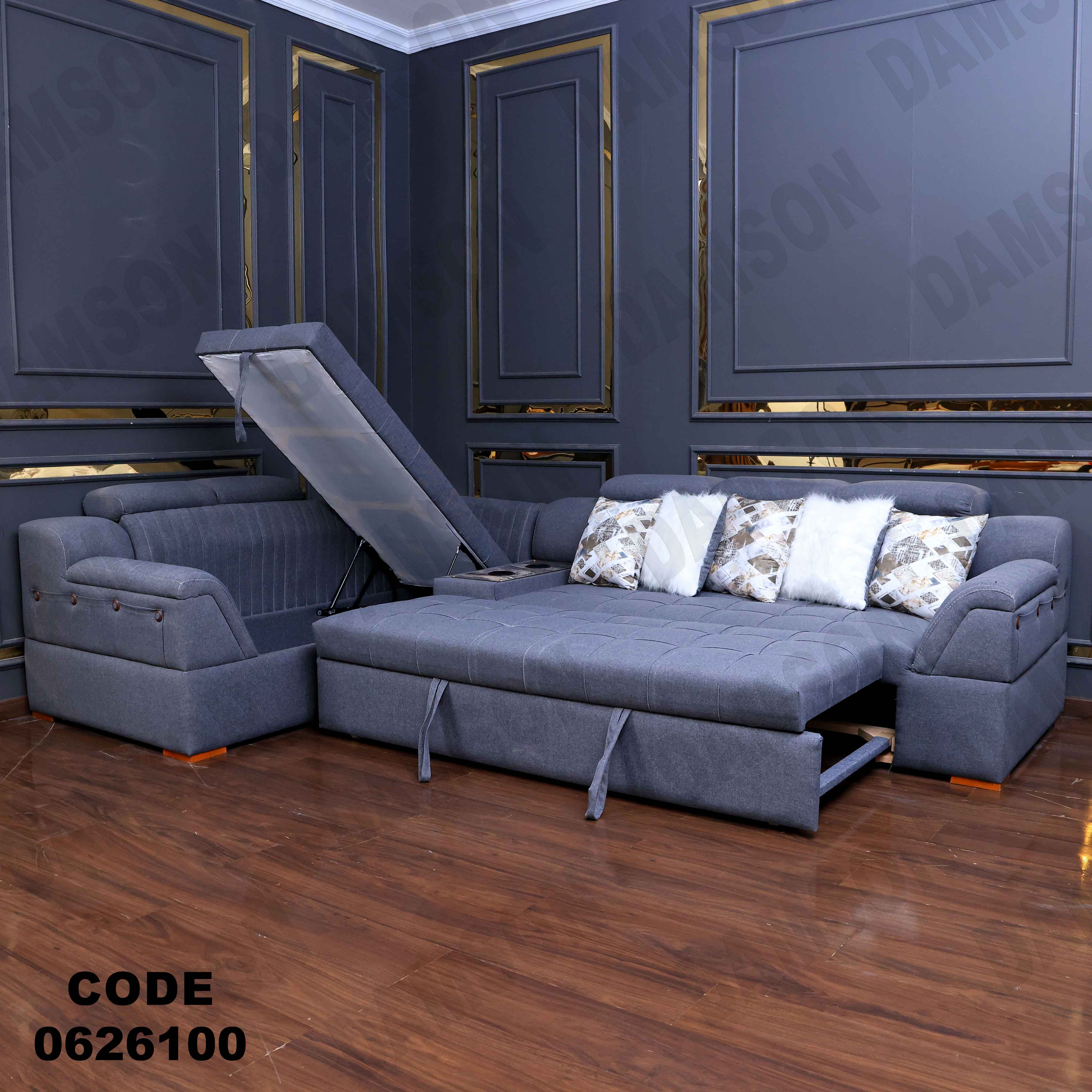 ركنة سرير و سحارة 261