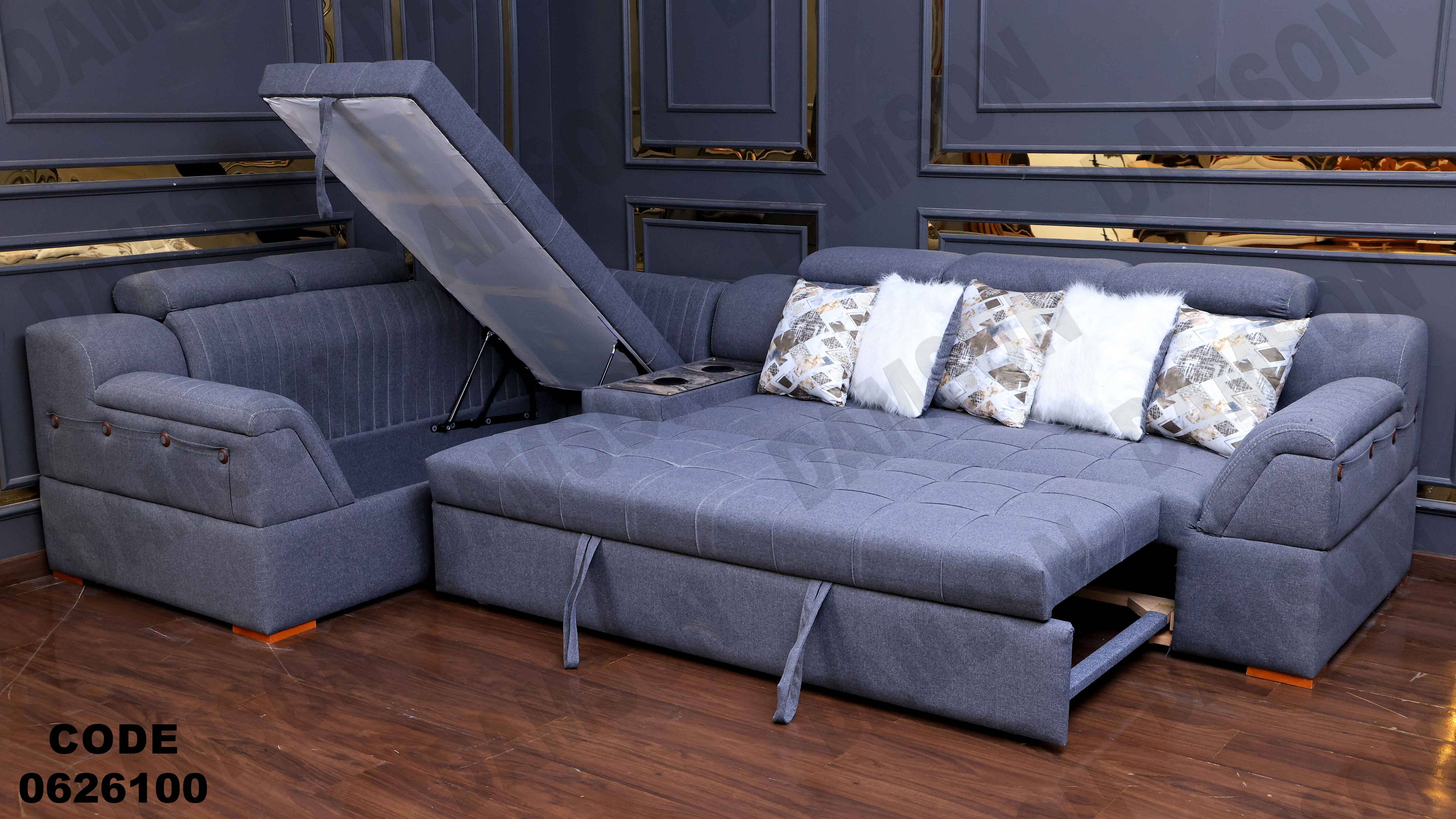 ركنة سرير و سحارة 261