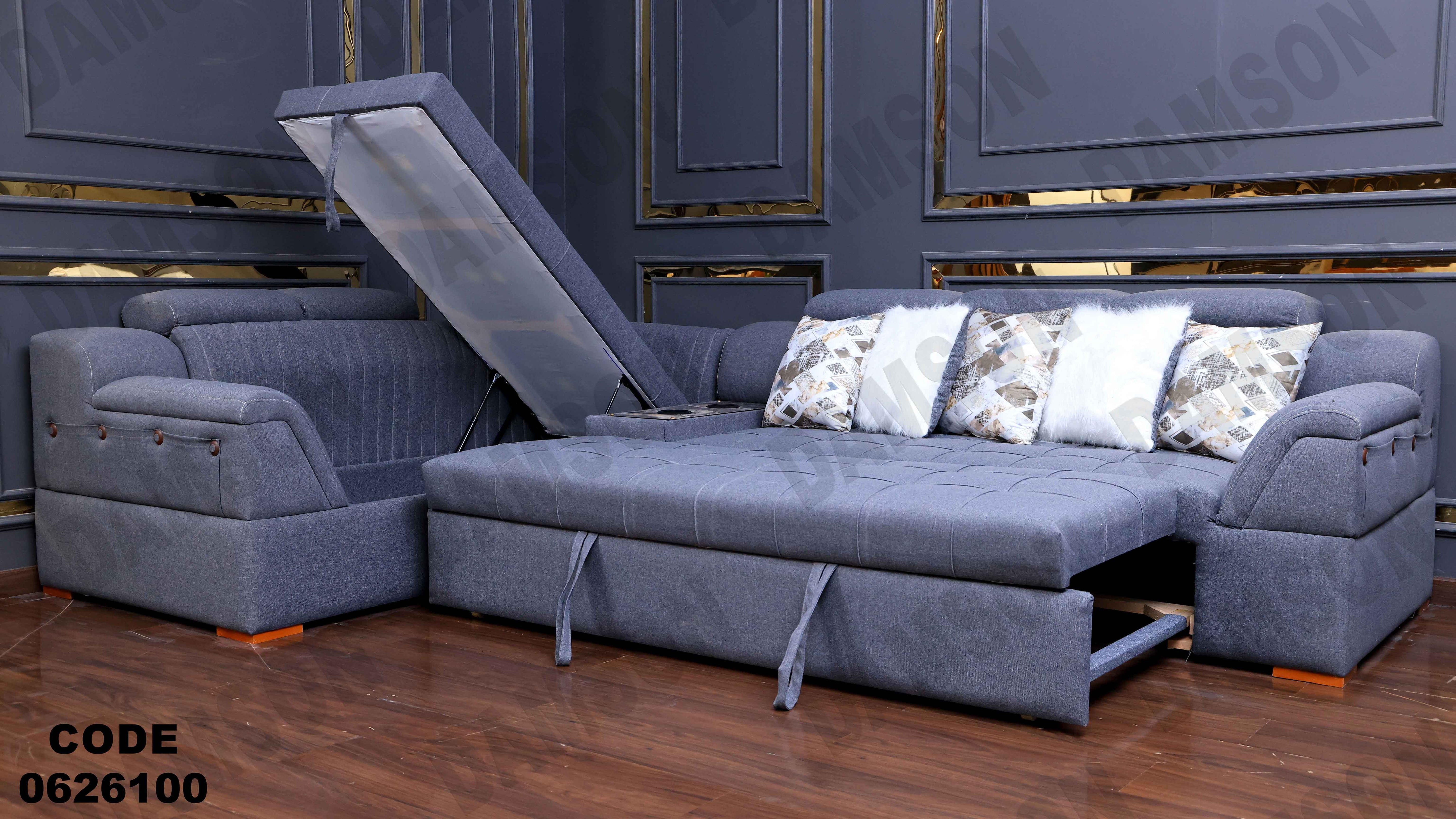 ركنة سرير و سحارة 261