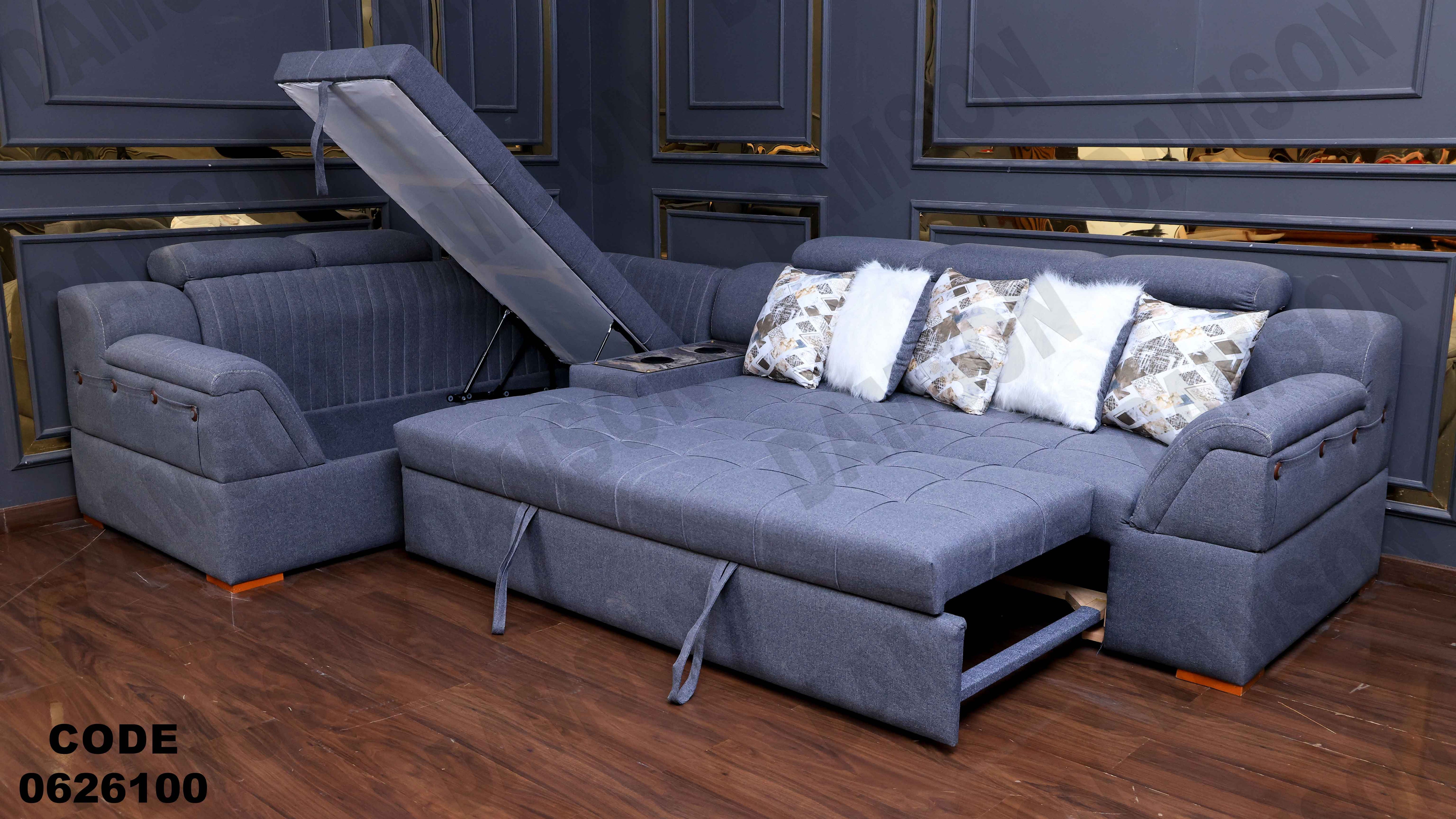 ركنة سرير و سحارة 261