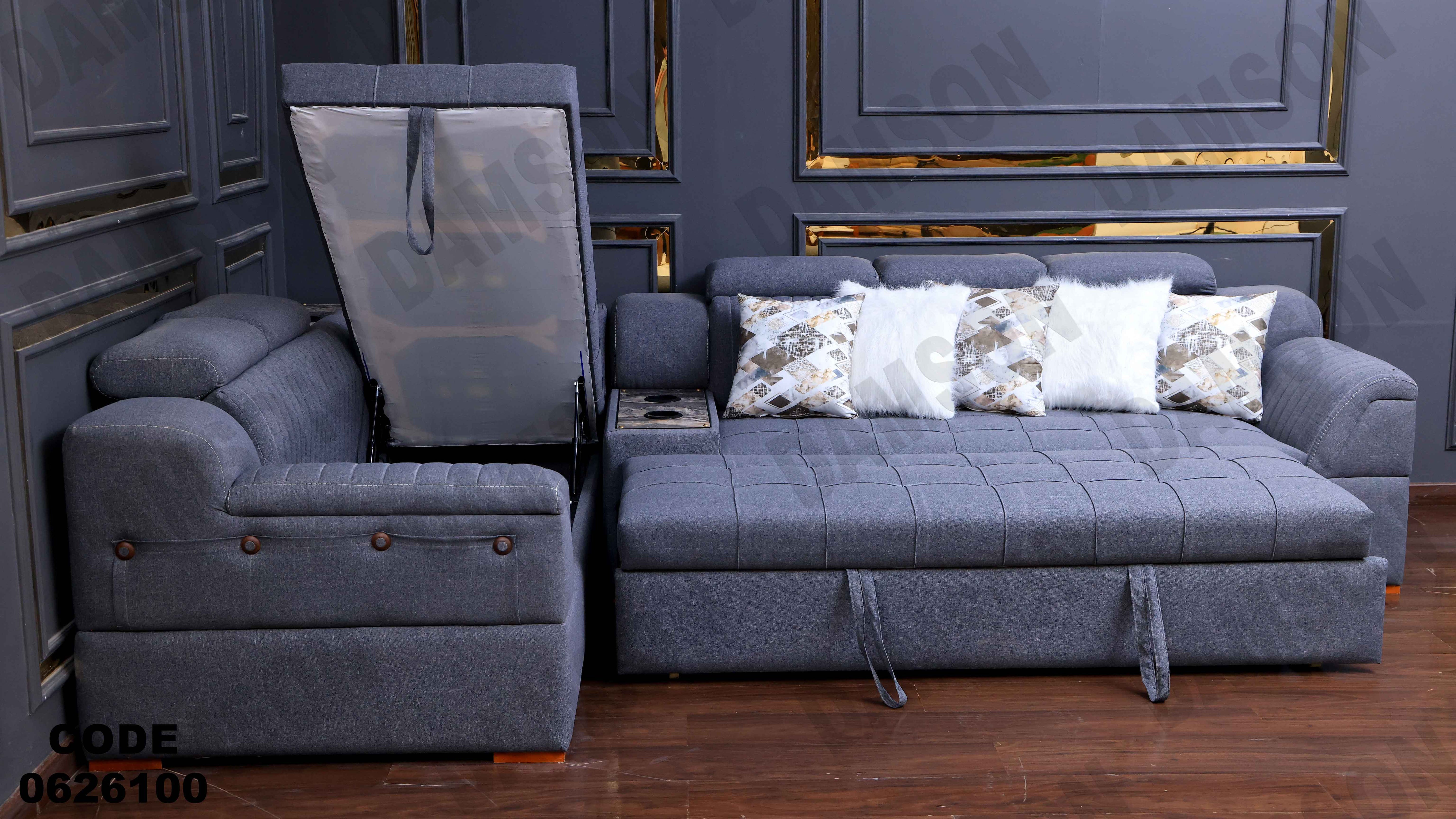 ركنة سرير و سحارة 261