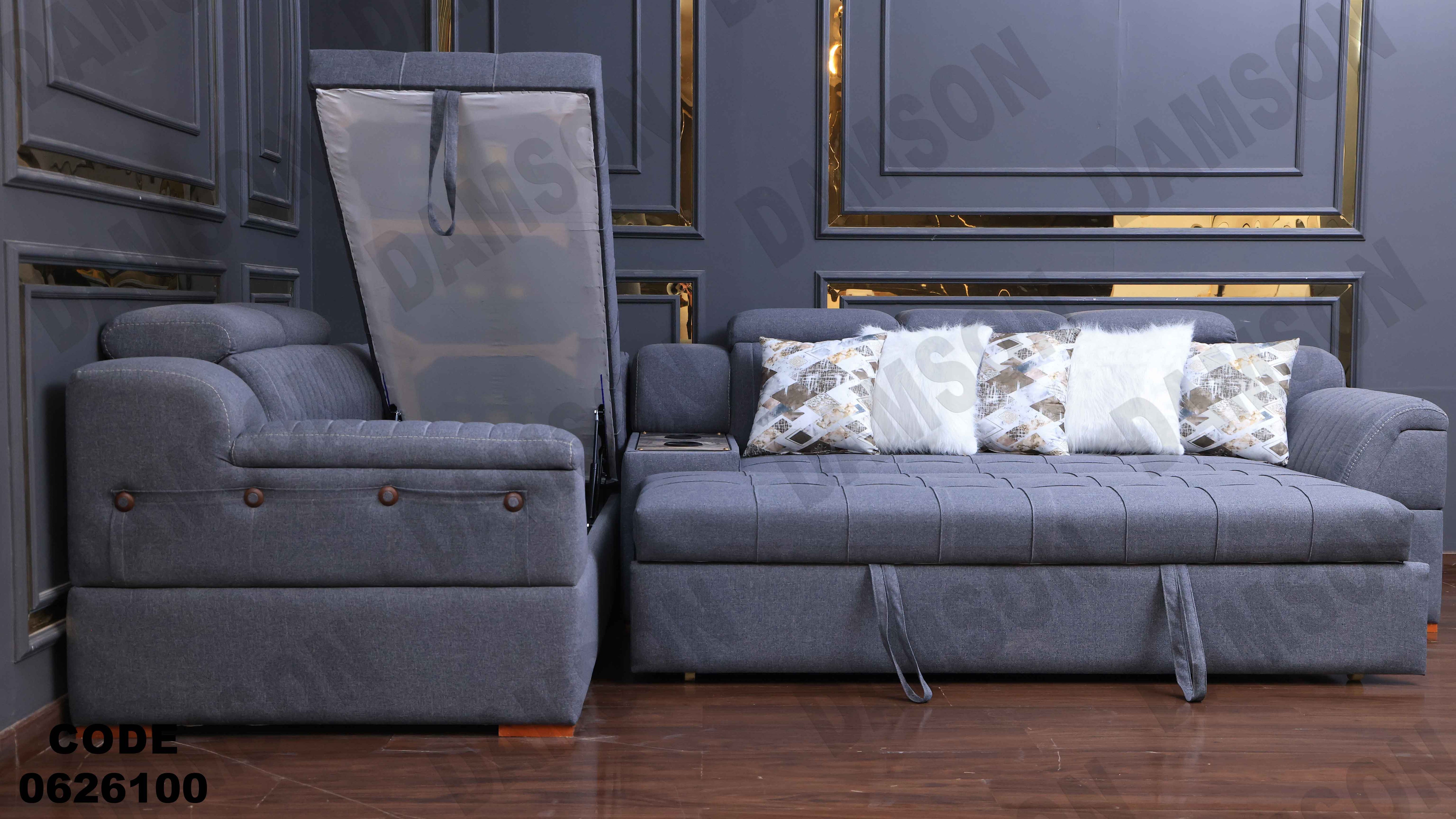 ركنة سرير و سحارة 261