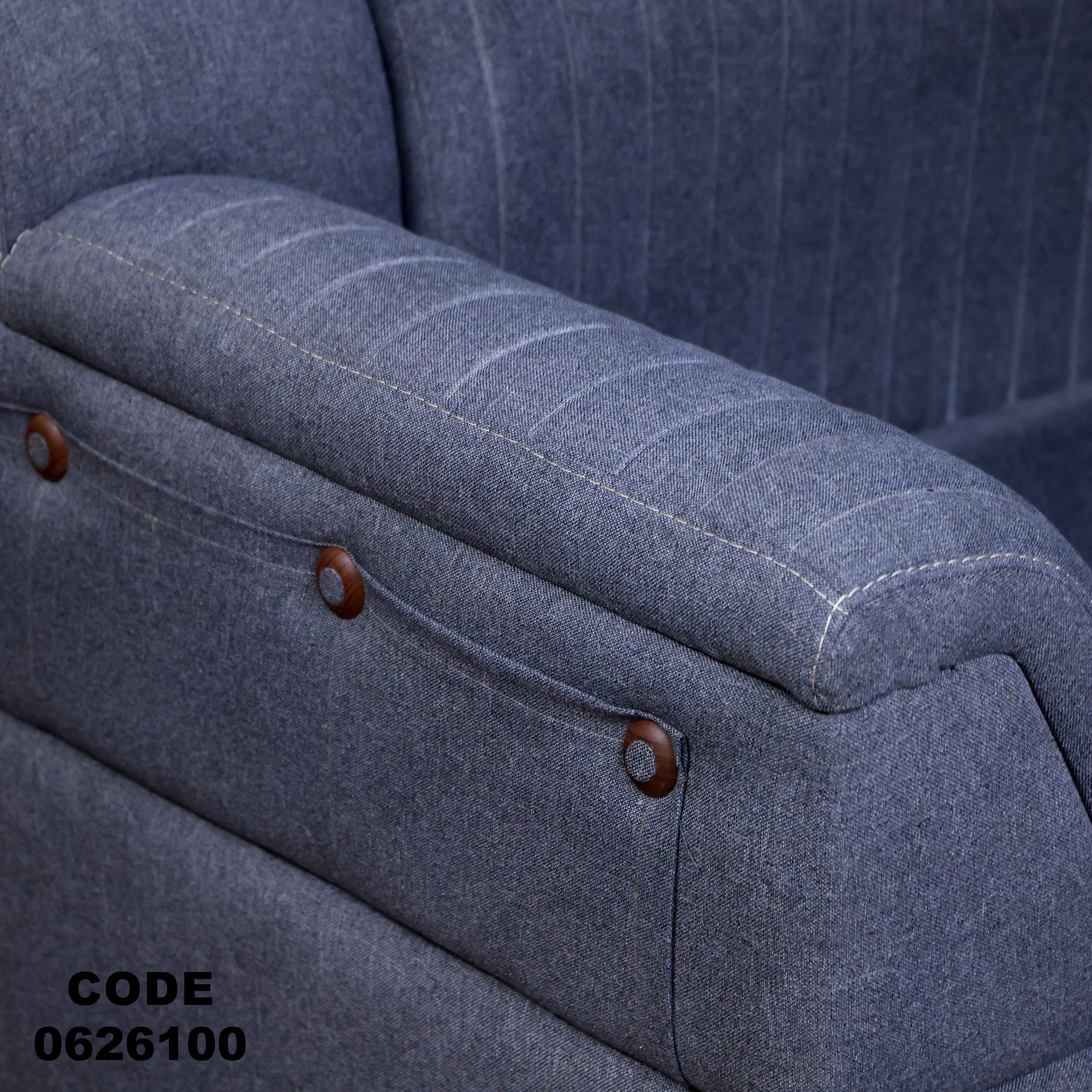 ركنة سرير و سحارة 261