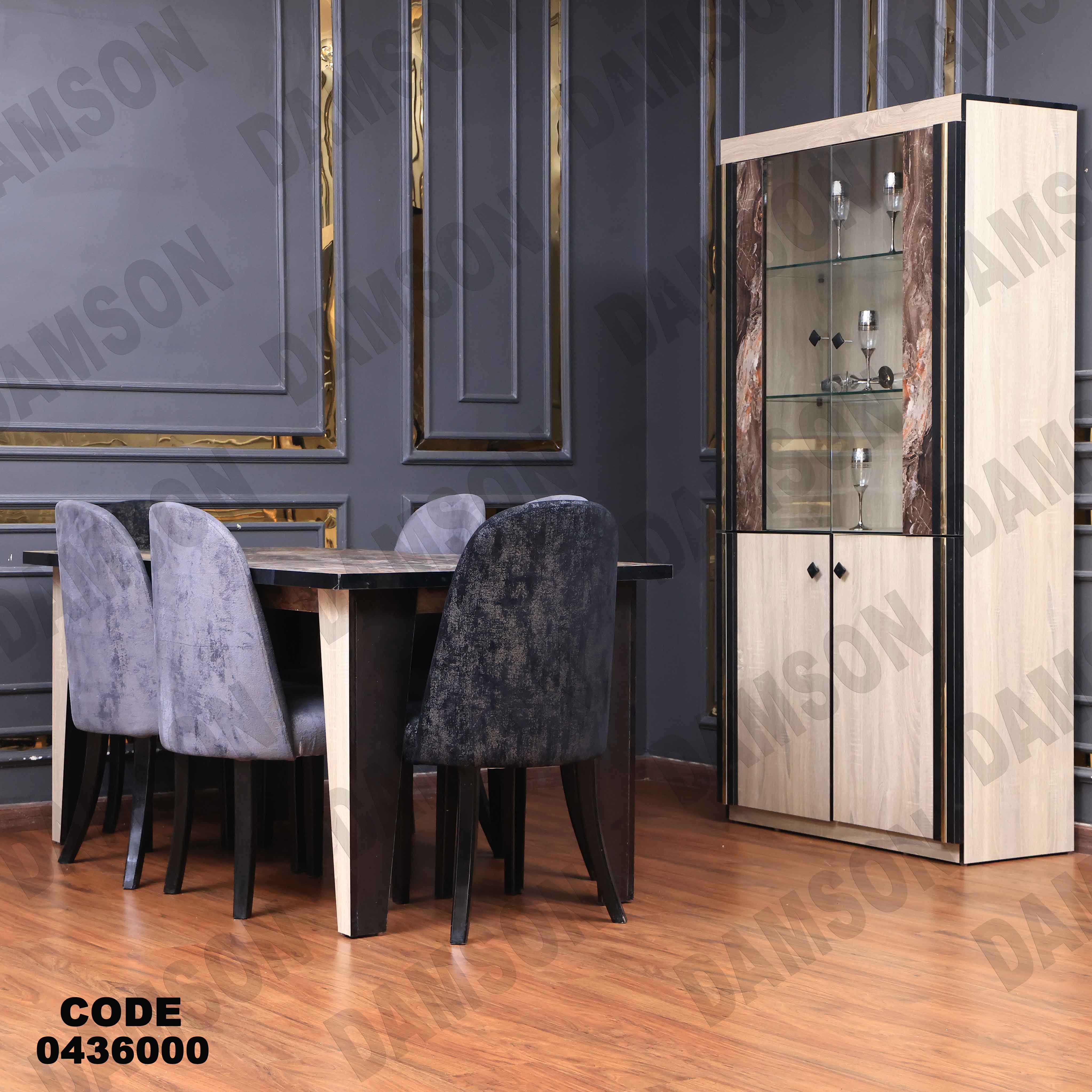 غرفة سفرة 360