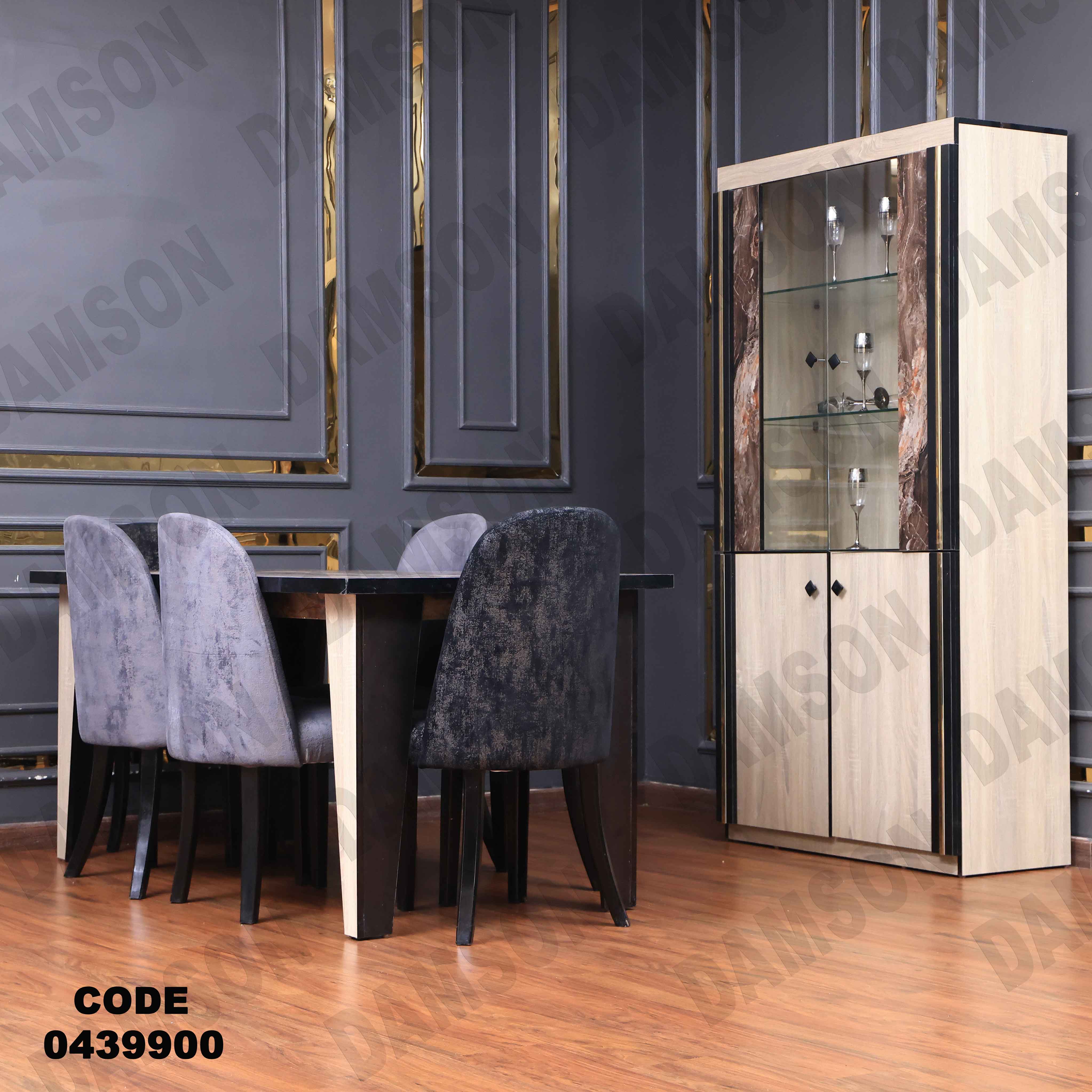 غرفة سفرة 399