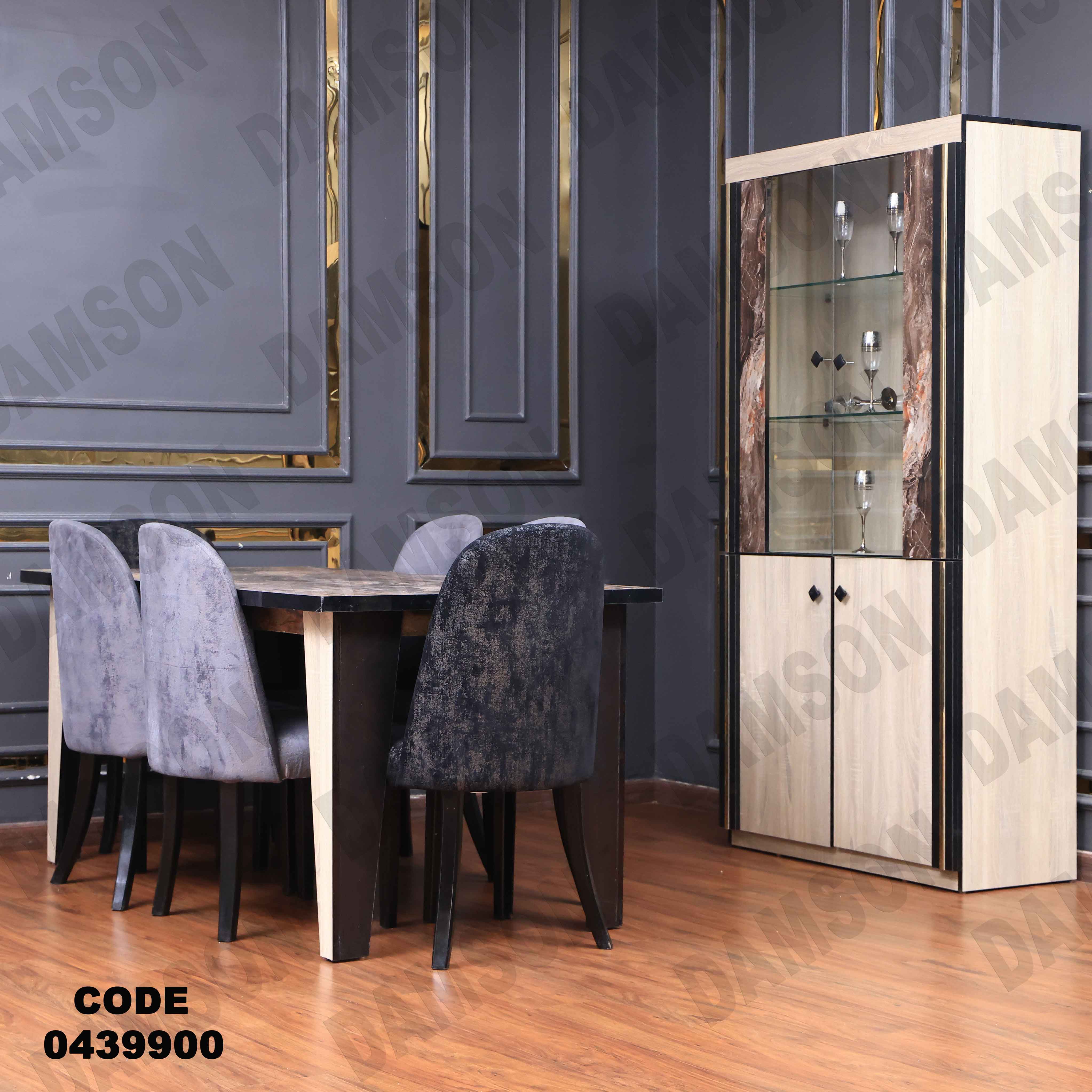 غرفة سفرة 399