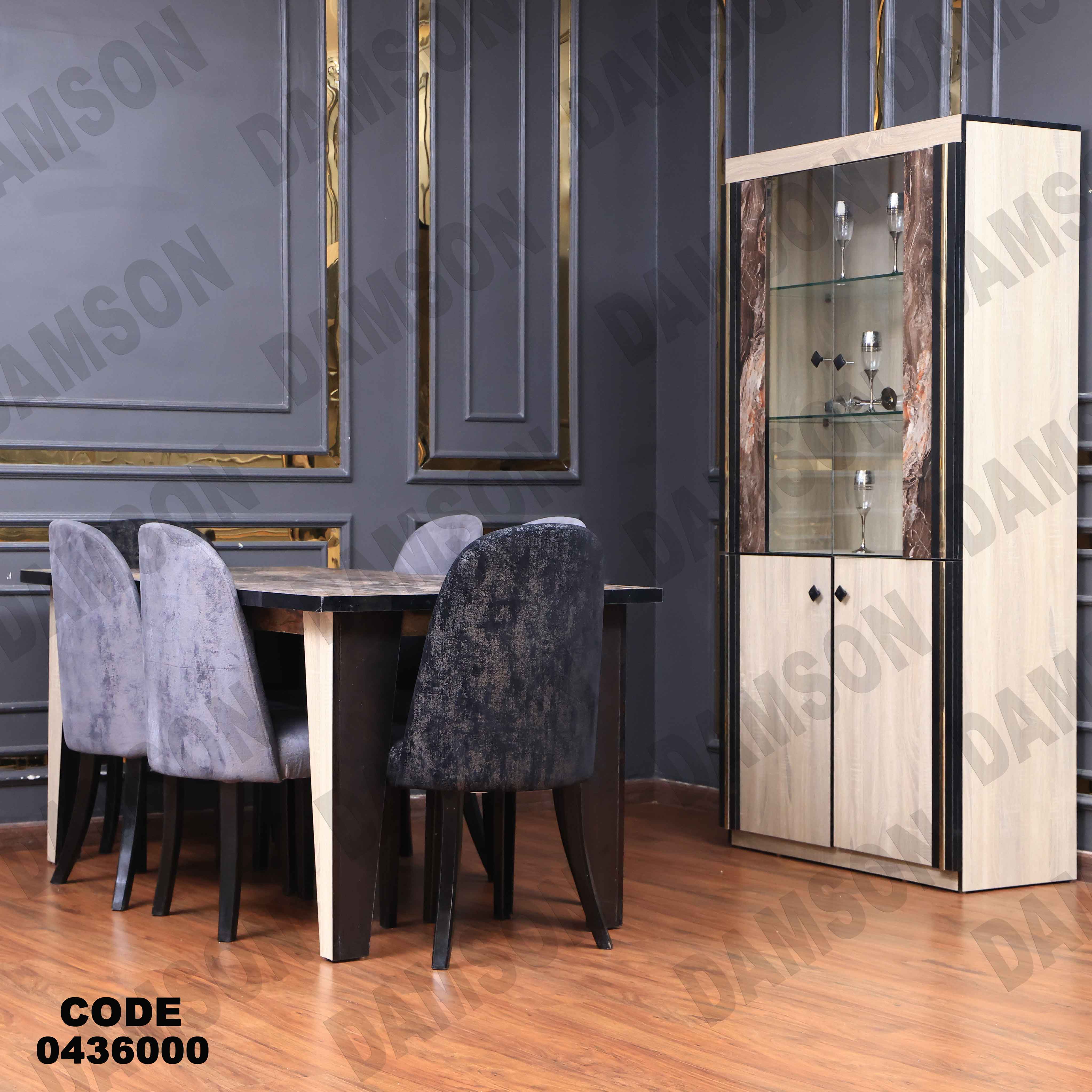 غرفة سفرة 360